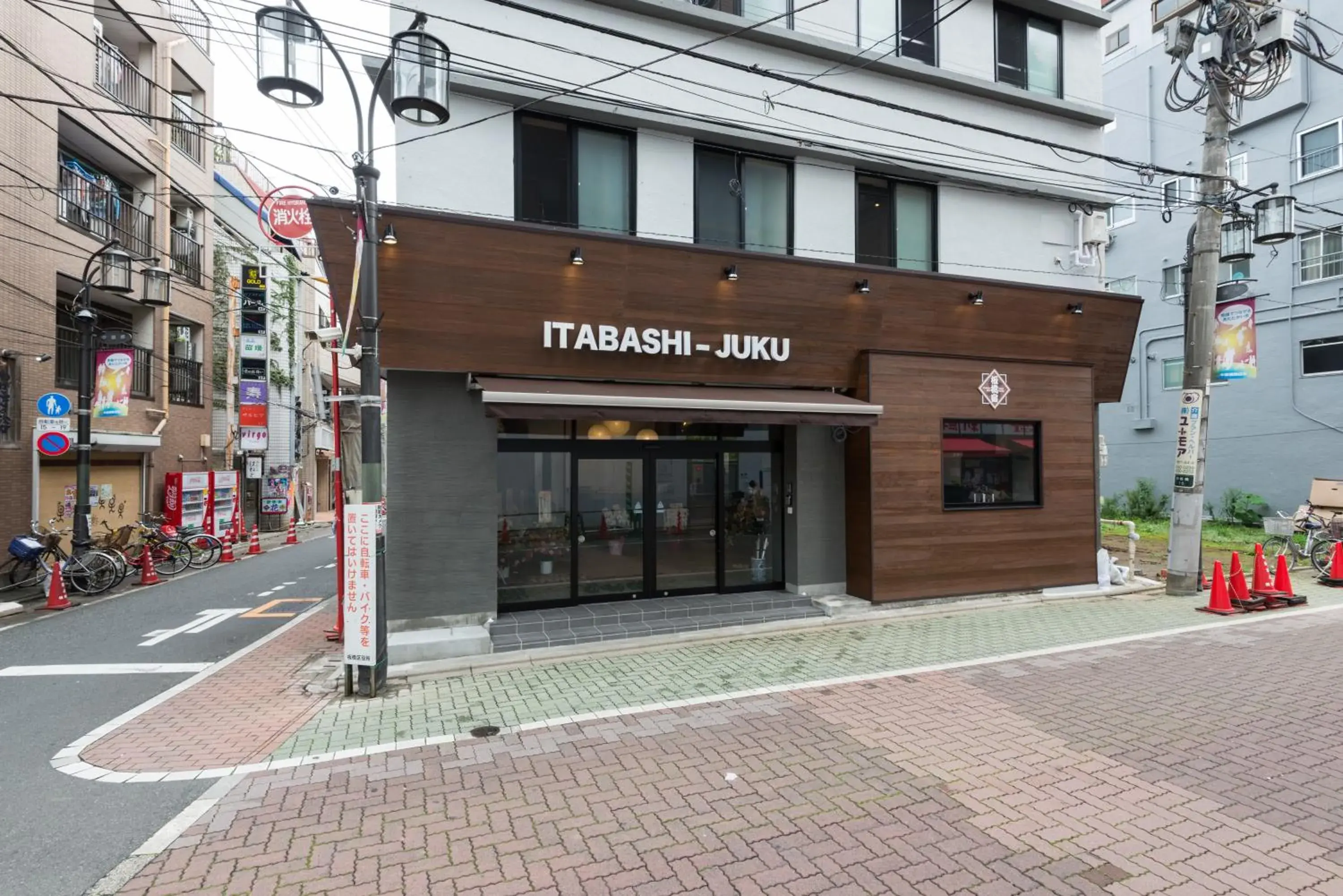 Facade/entrance in Tokyo Guest House Itabashi-juku