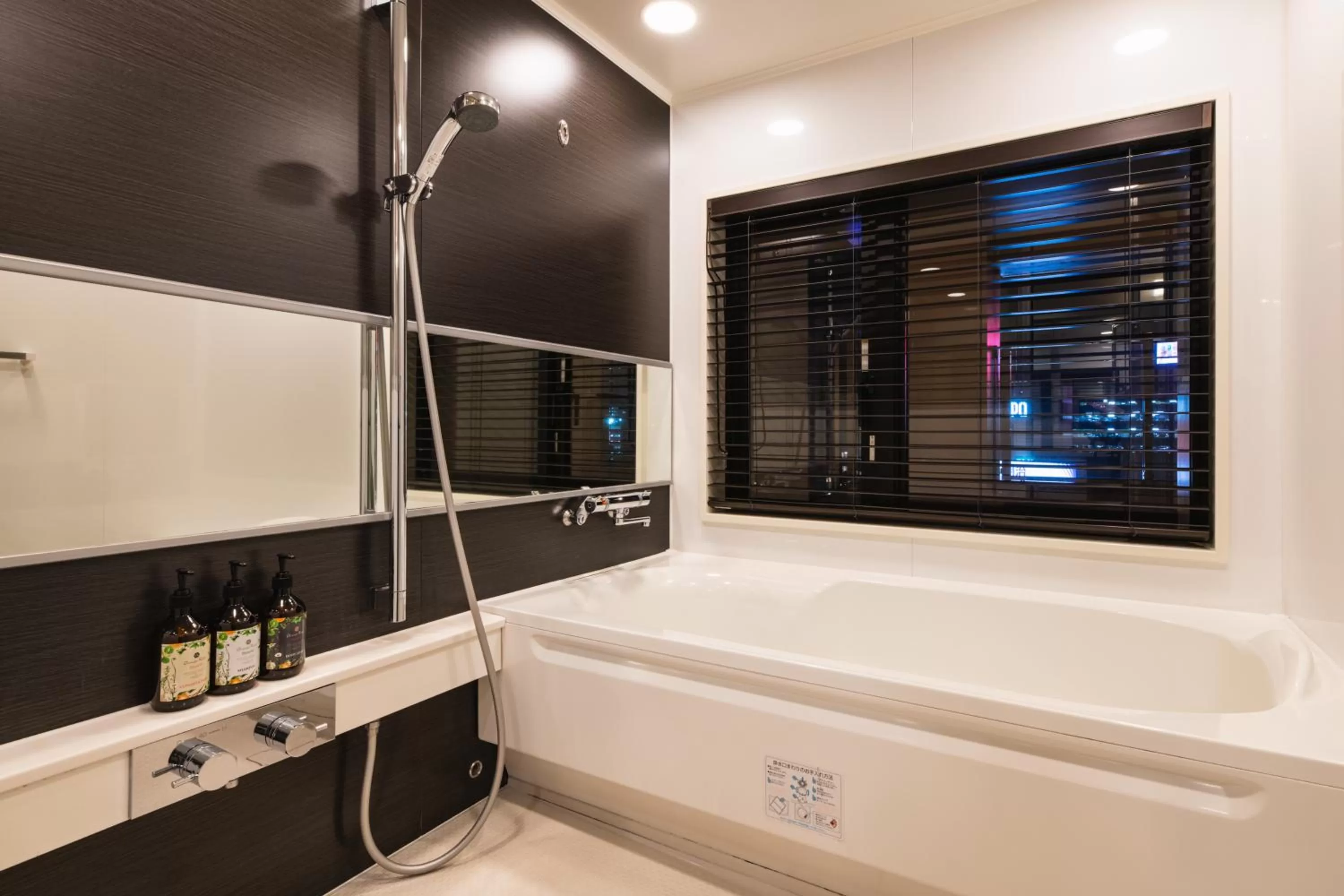 HOTEL THE HAKATA TERRACE