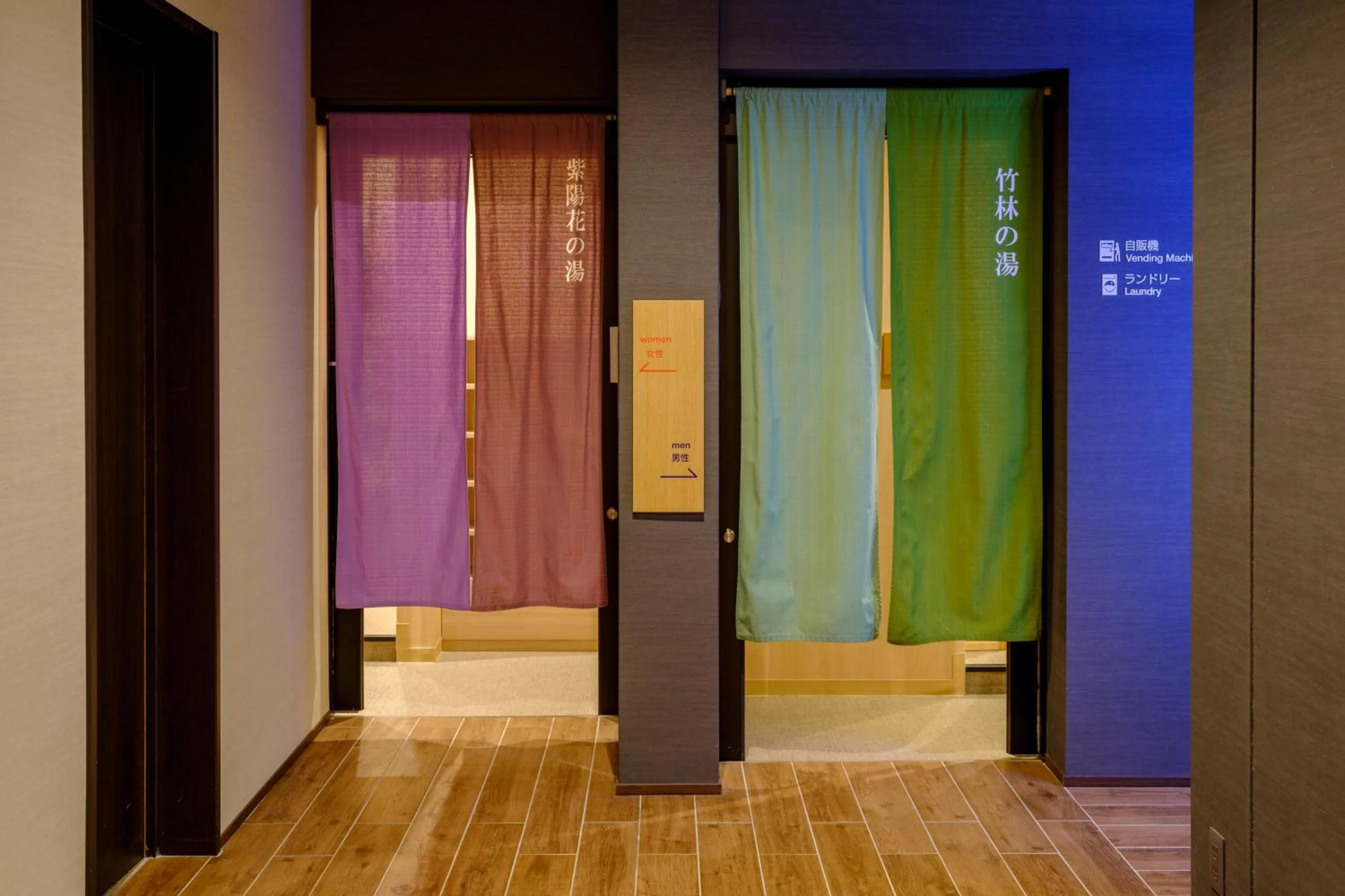 Public Bath in Tosei Hotel Cocone Kamakura