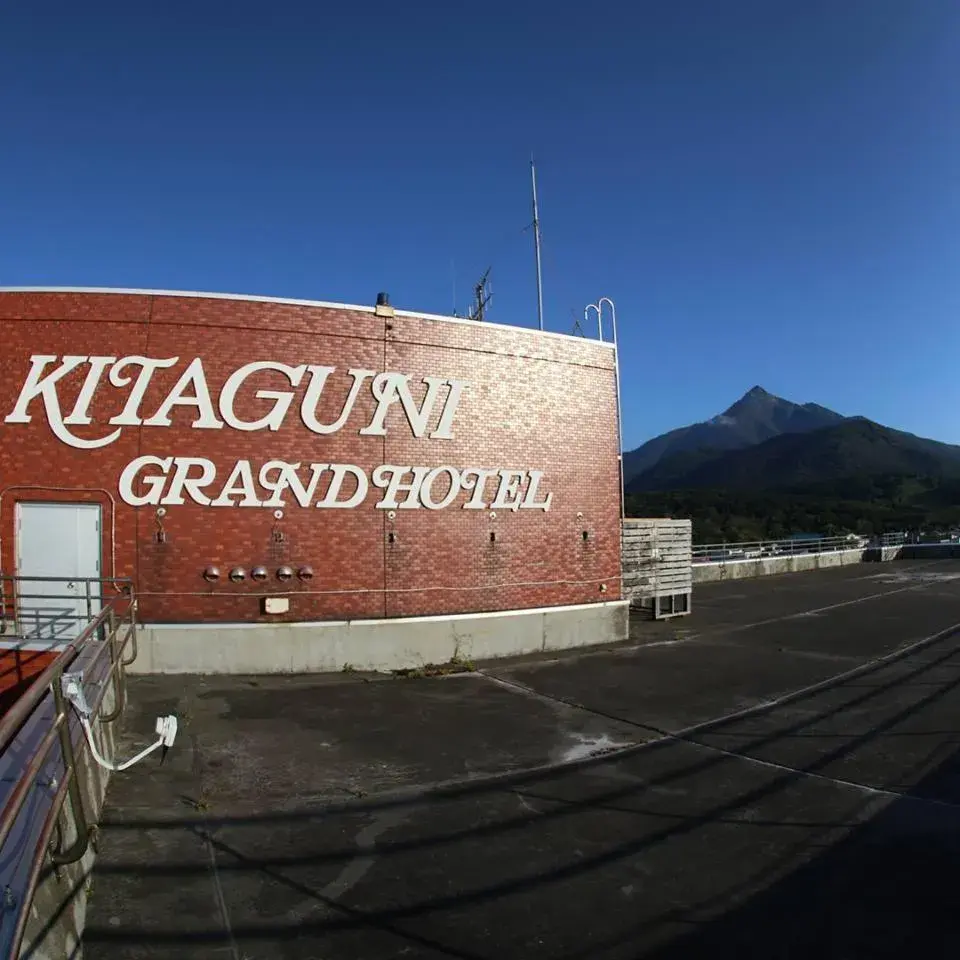 Property building, Property Logo/Sign in Kitaguni Grand Hotel