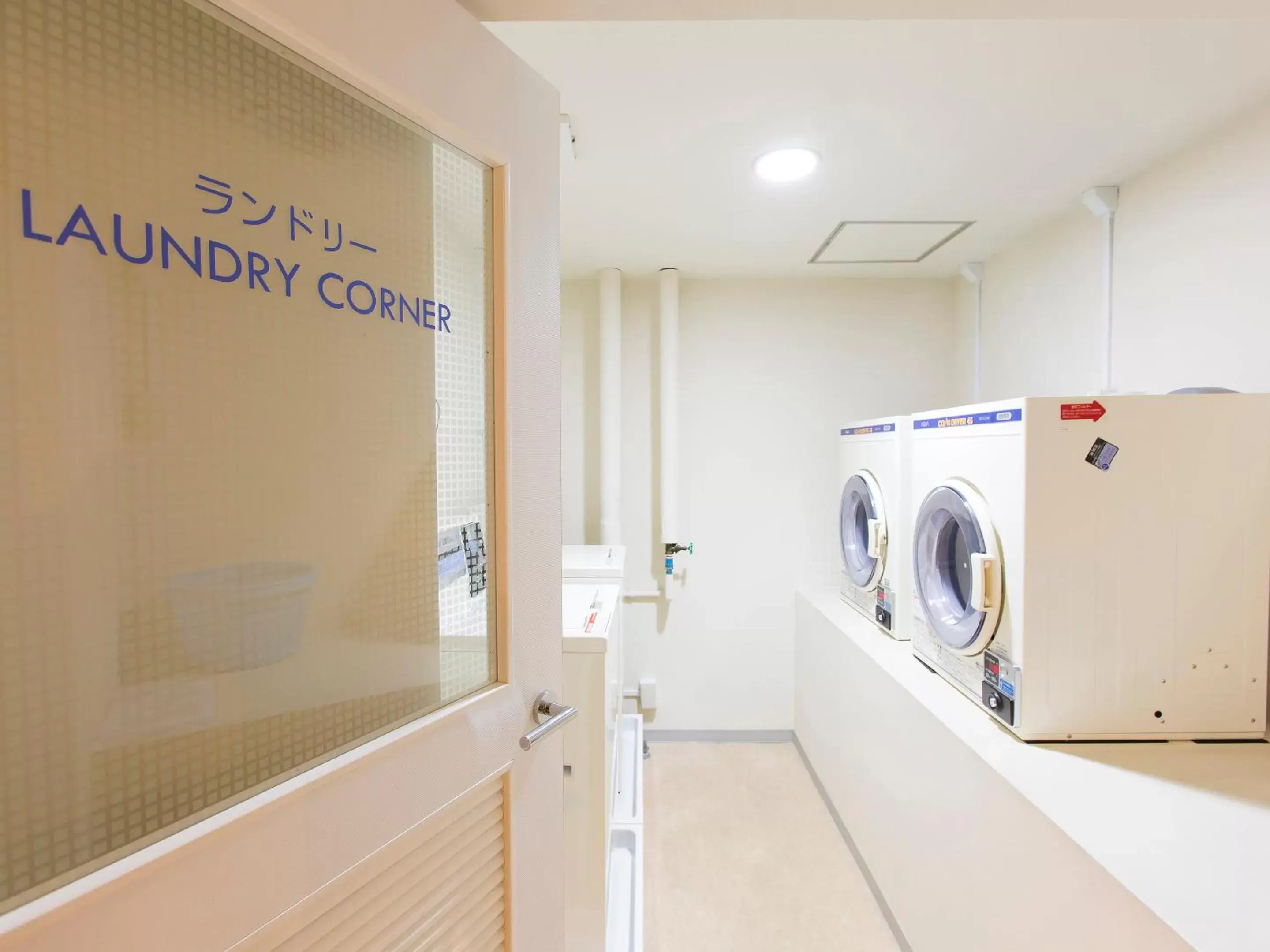 washing machine in Shibuya Tobu Hotel