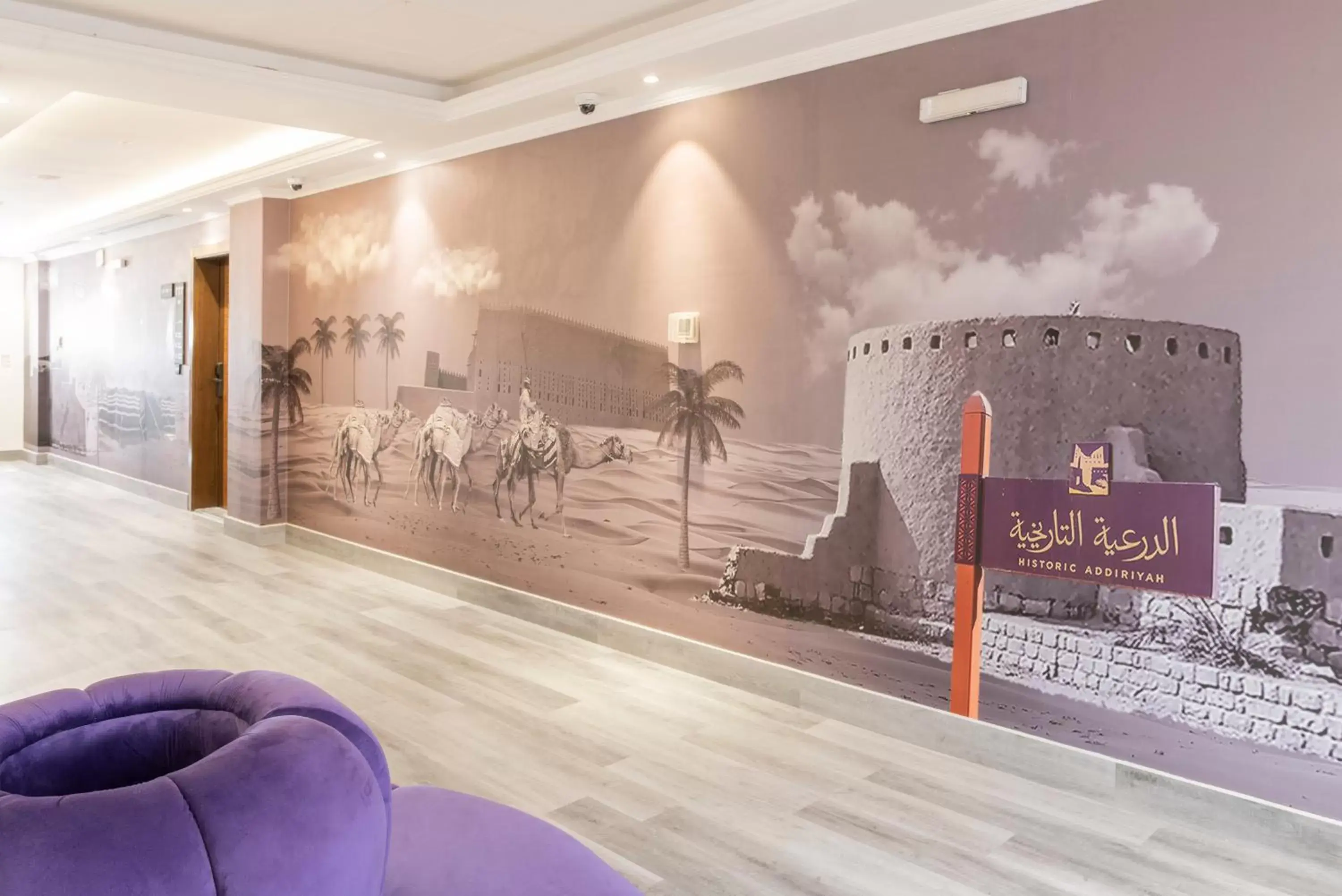 Property building in Dara Qurtubah Hotel Property building in Dara Qurtubah Hotel