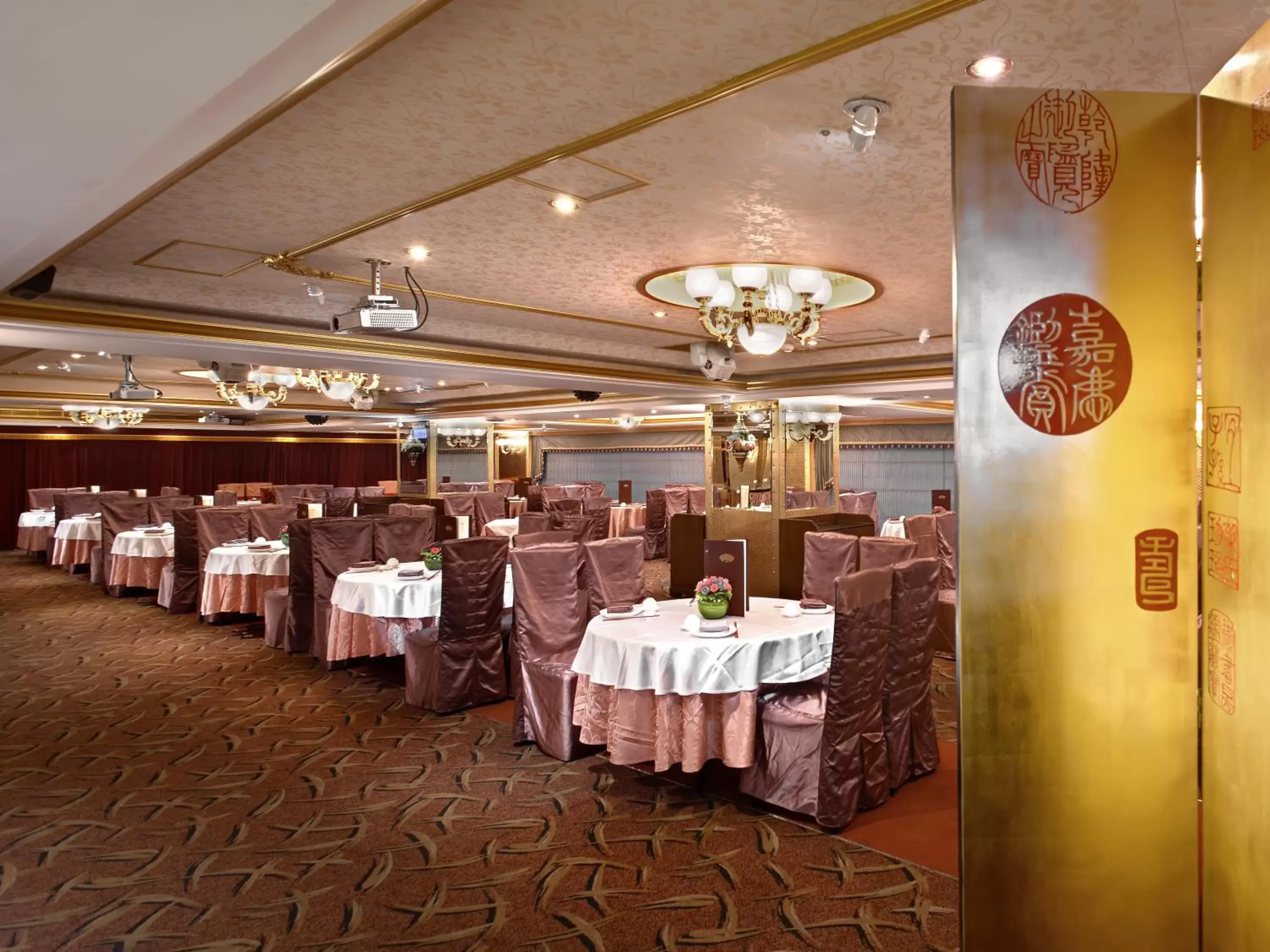 Restaurant/places to eat, Banquet Facilities in Cosmos Hotel Taipei