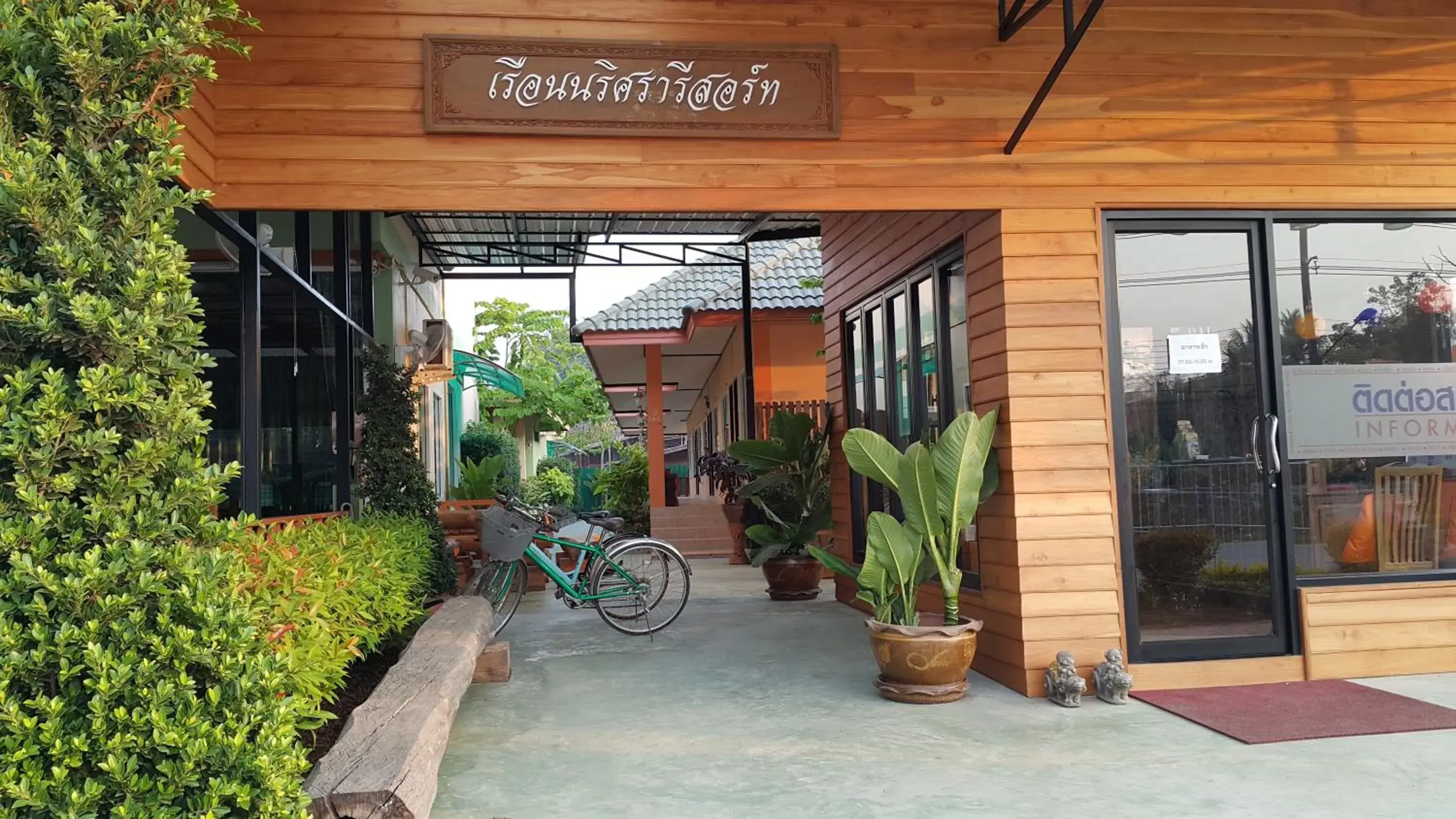 Lobby or reception in Ruen Narisra Resort