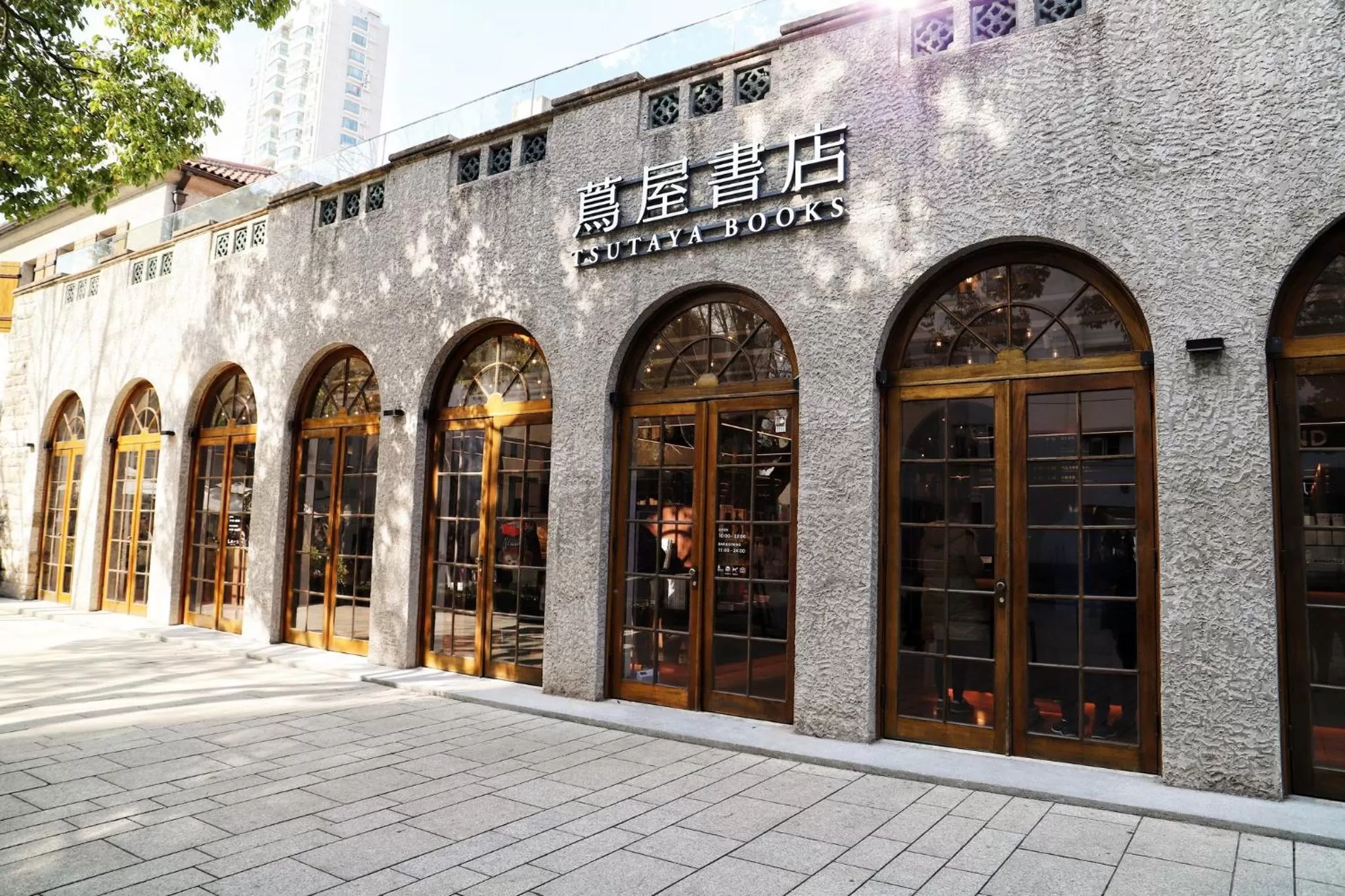 Other in Crowne Plaza Shanghai by IHG