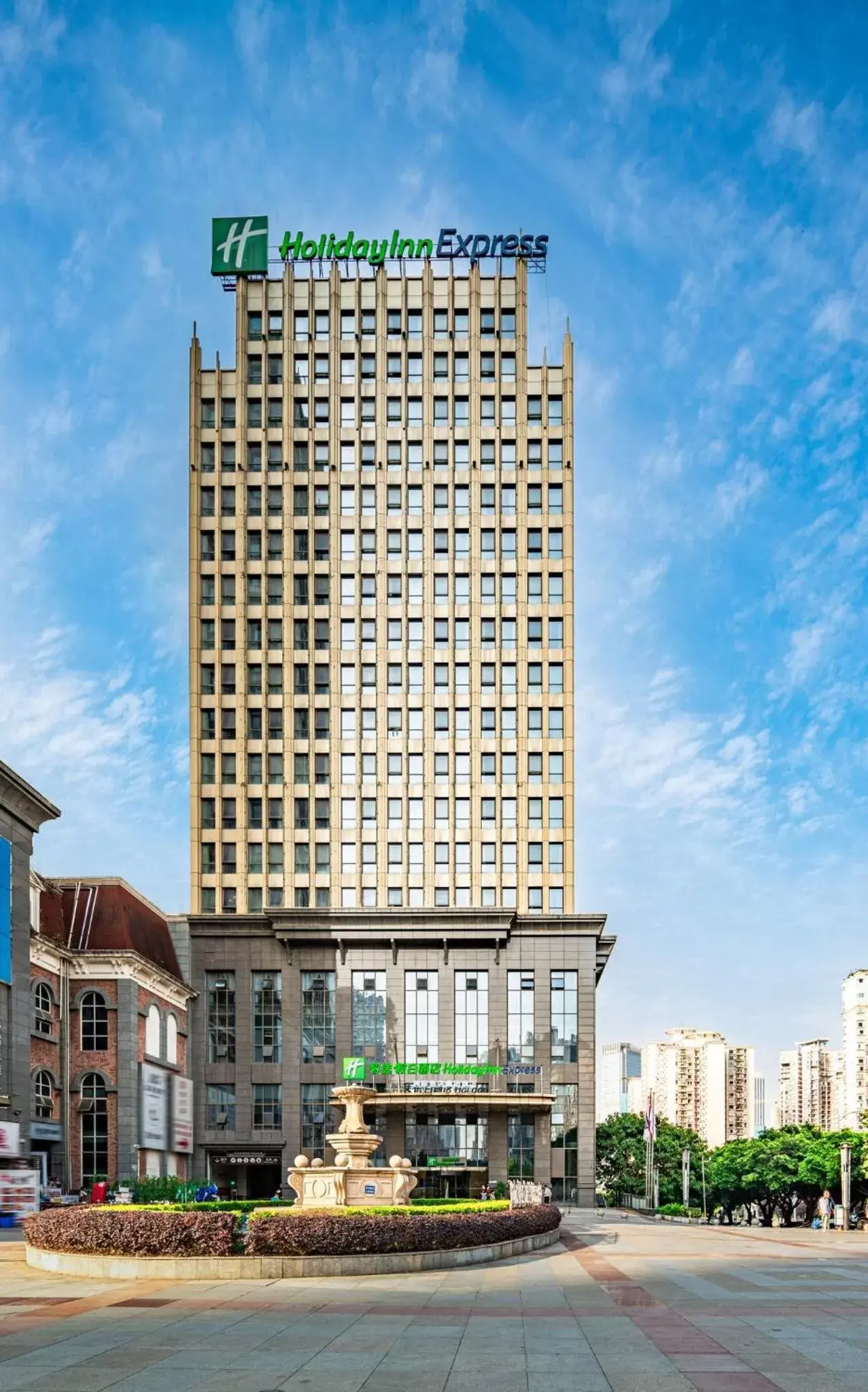 Property Building in Holiday Inn Express Chongqing Guanyinqiao , an IHG Hotel