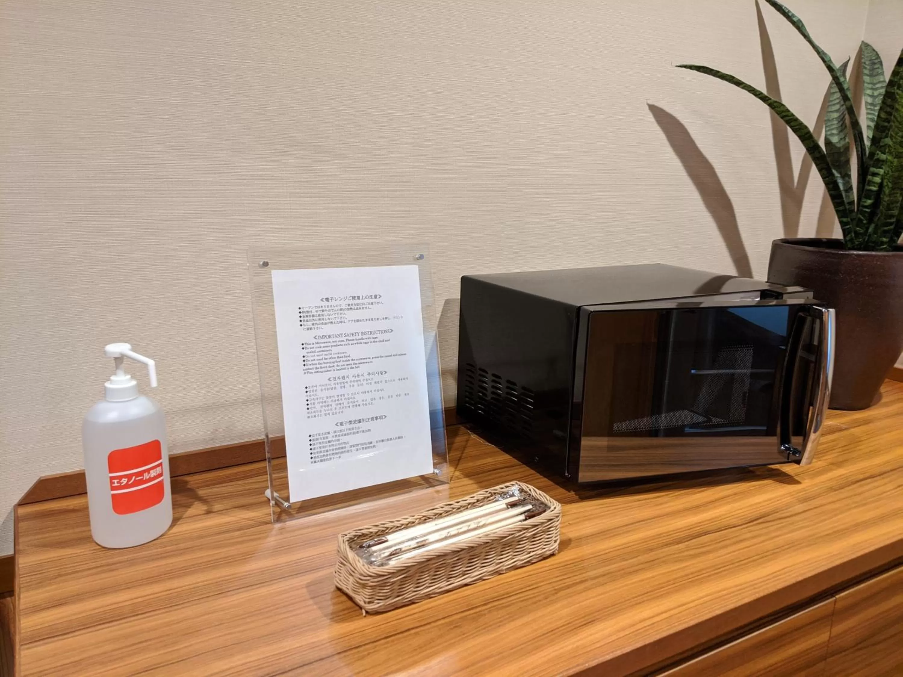 Communal lounge/ TV room in Dormy Inn Premium Sapporo