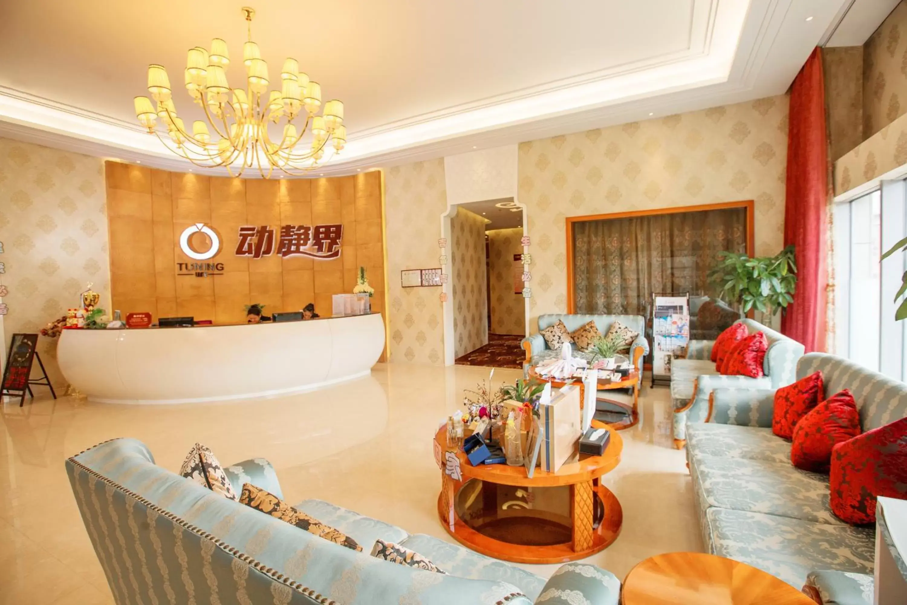 Spa and wellness centre/facilities, Lobby/Reception in Soluxe Hotel Guangzhou