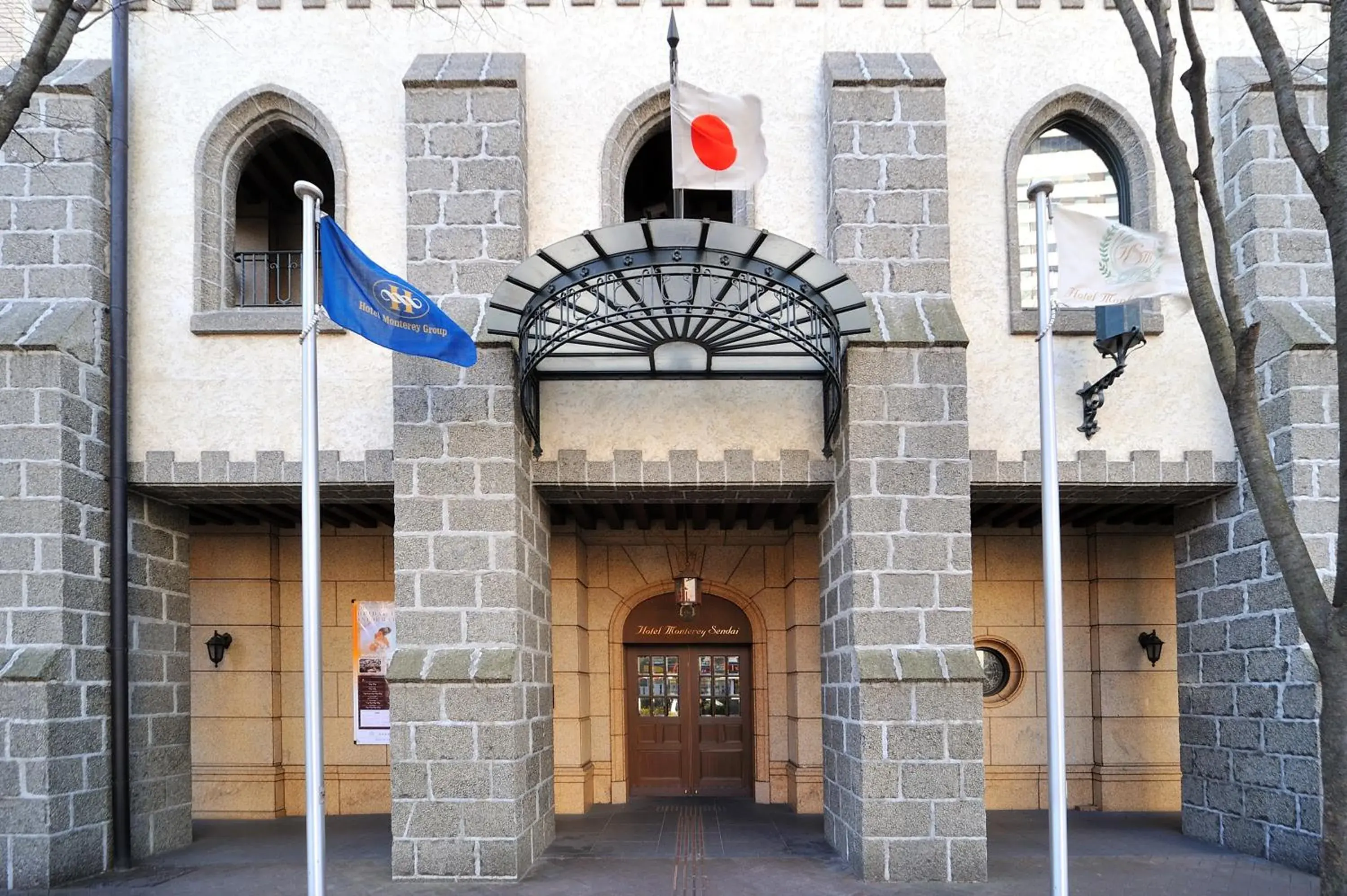 Facade/entrance, Property Building in Hotel Monterey Sendai