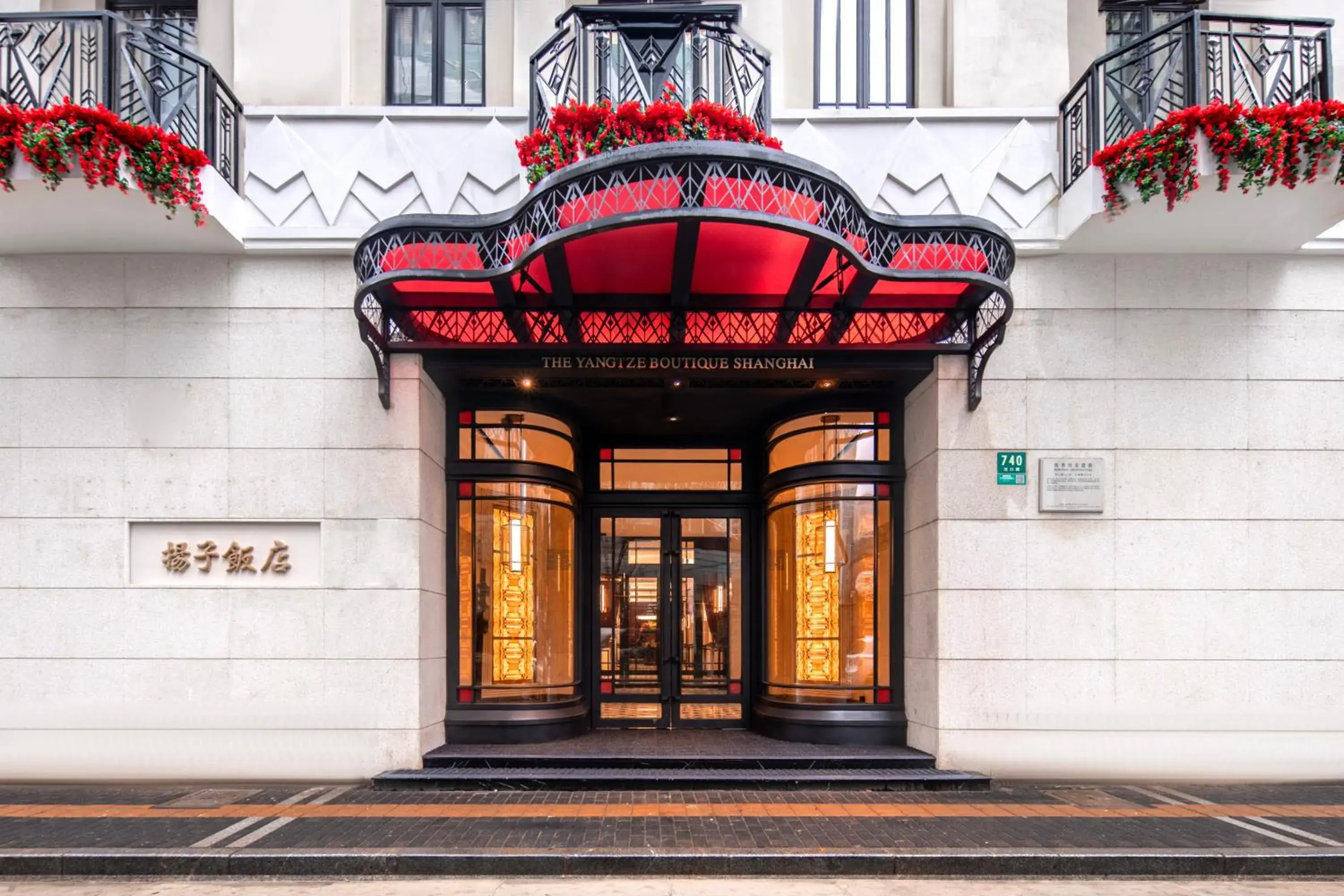 Property building, Facade/Entrance in The Yangtze Boutique Shanghai