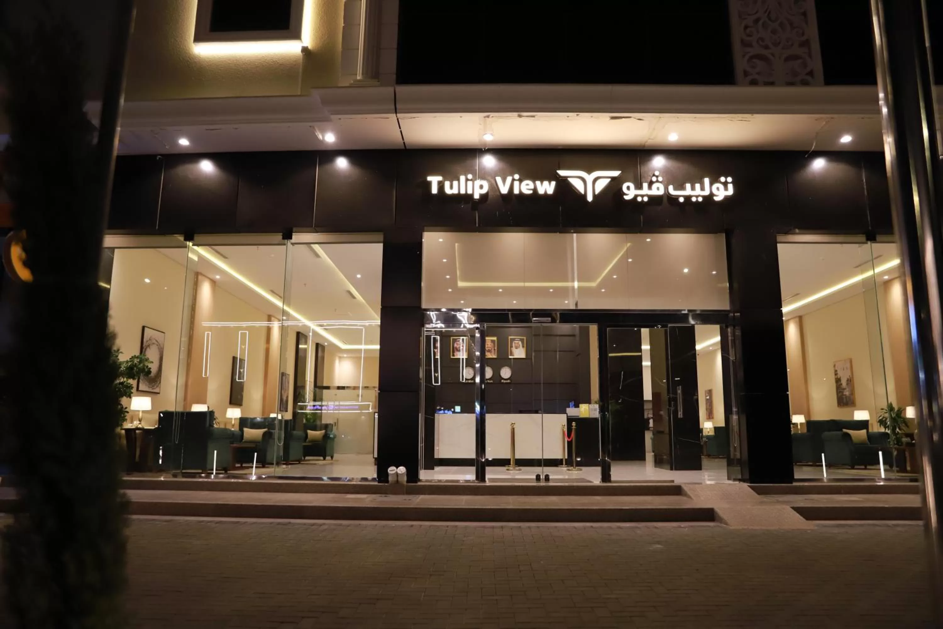 Facade/entrance in Tulip View Hotel