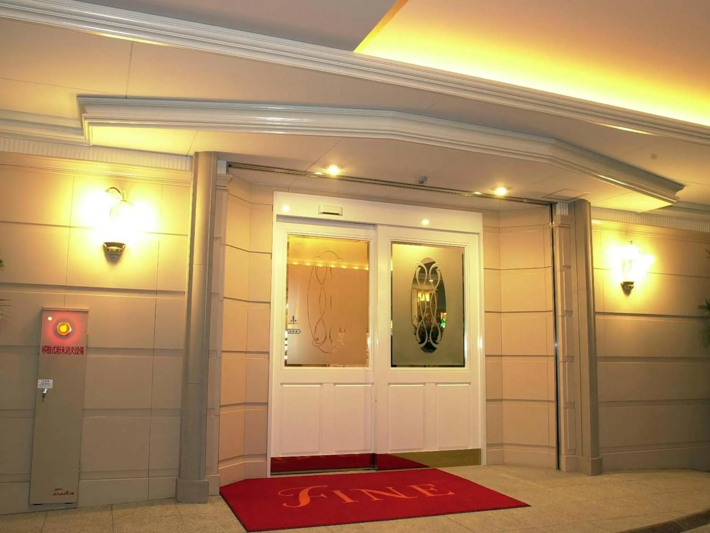 Facade/entrance in Hotel Fine Garden Umeda