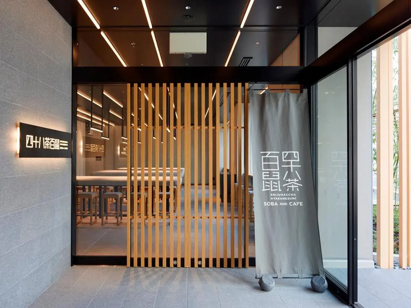 Facade/entrance in hotel androoms Shin-Osaka