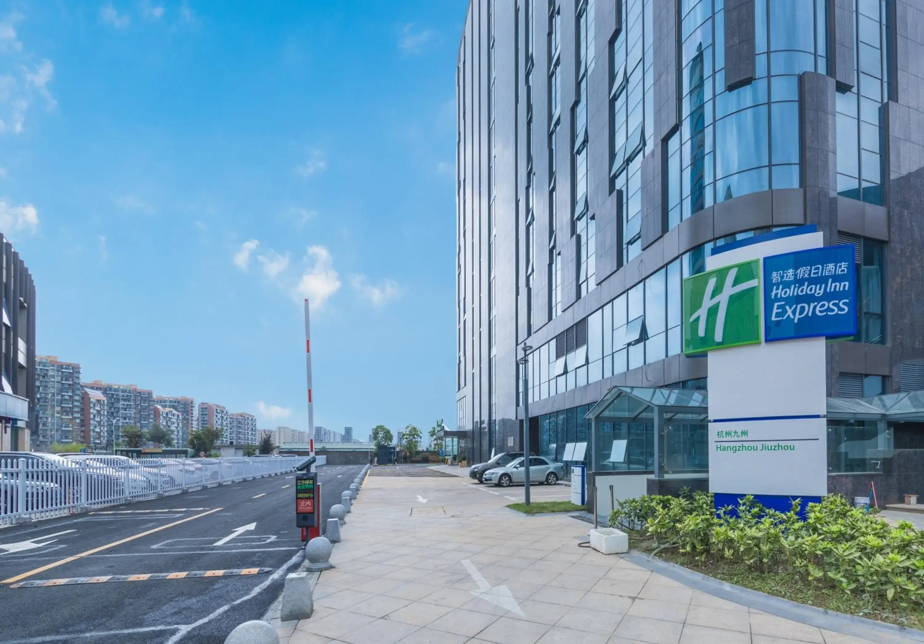 Property building in Holiday Inn Express Hangzhou Jiuzhou by IHG Property building in Holiday Inn Express Hangzhou Jiuzhou by IHG