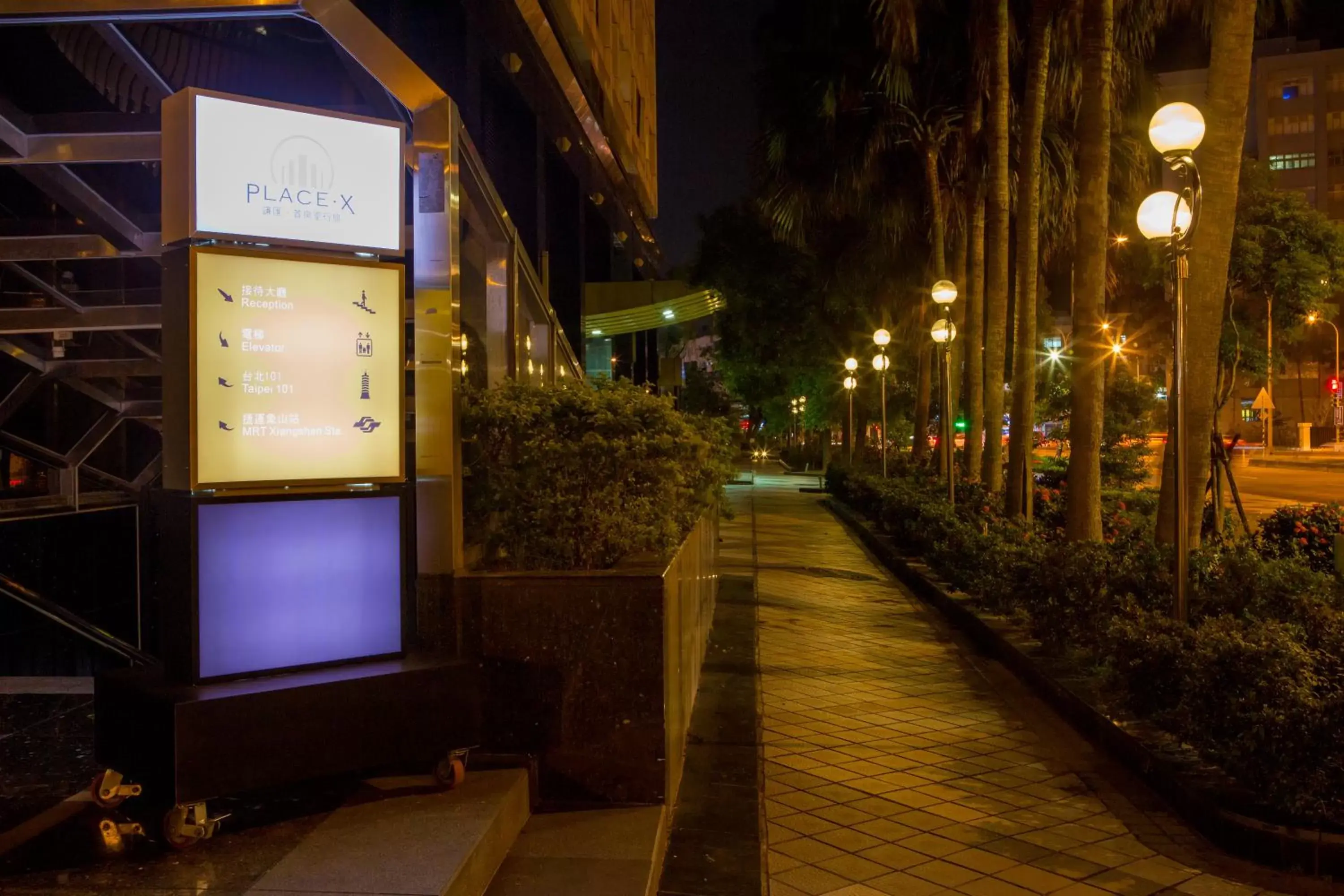 Facade/entrance in Place‧X Hotel Facade/entrance in Place‧X Hotel