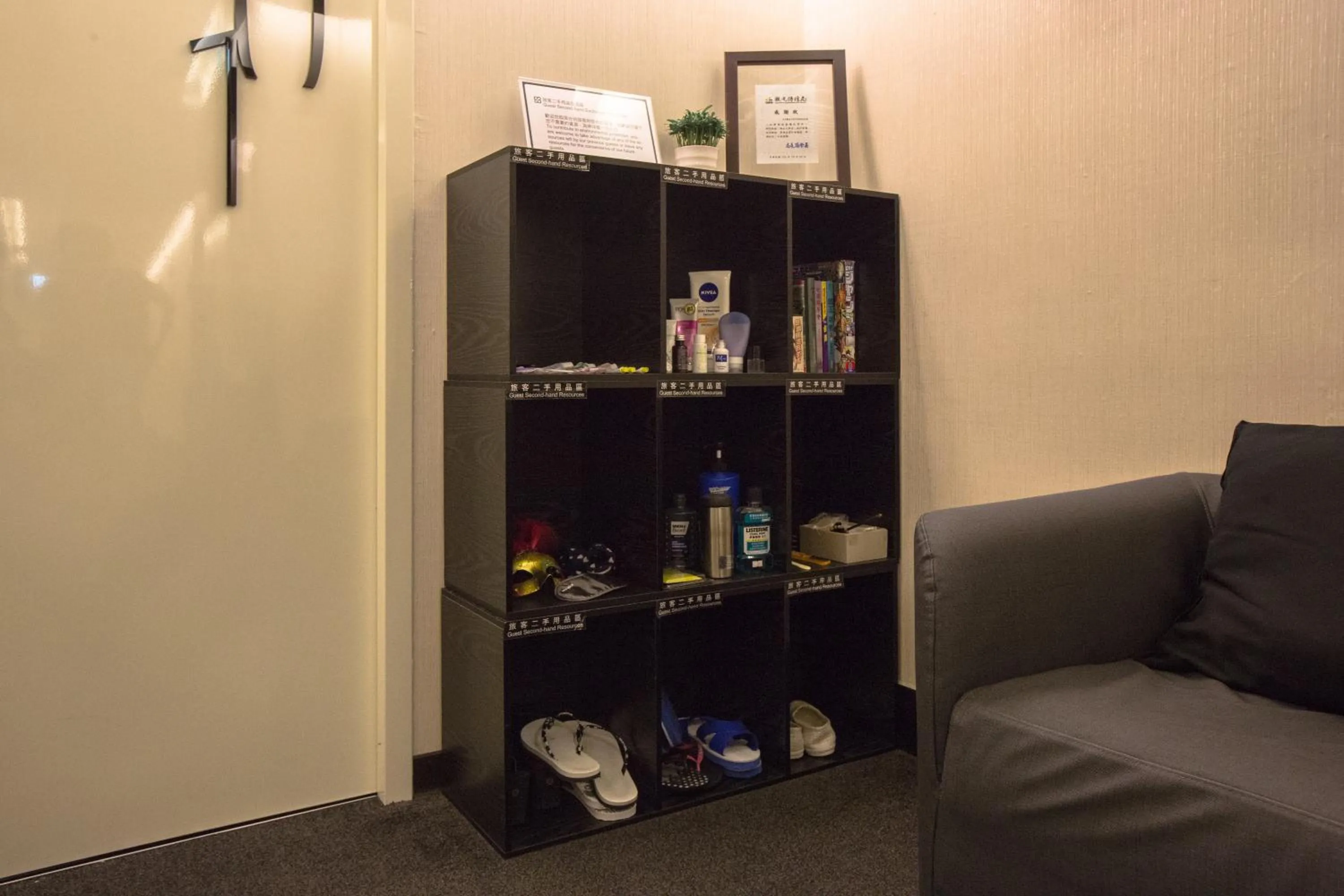 Decorative detail in Fun Inn Taipei Hostel