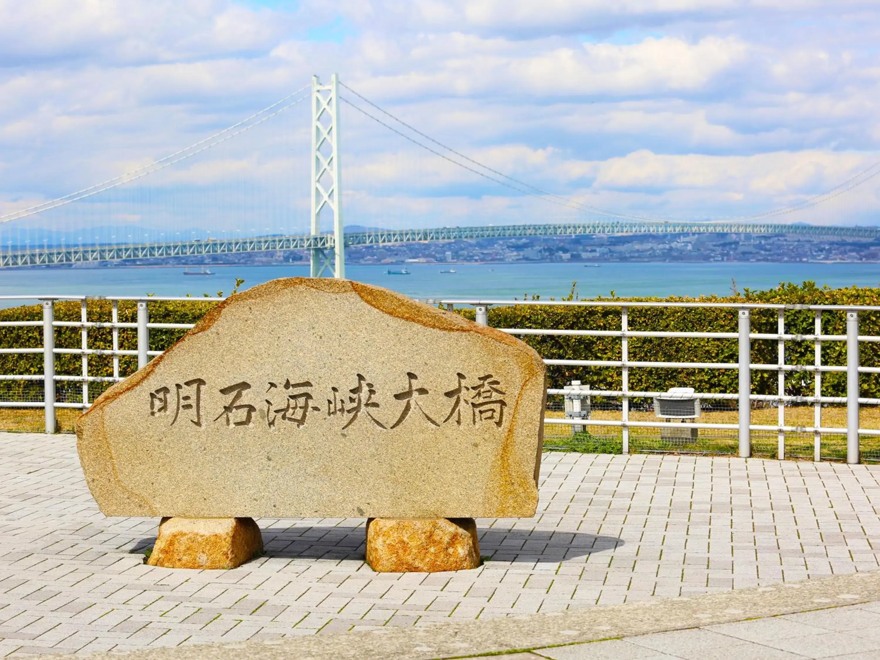 Nearby landmark in Hotel Wing International Kobe Shinnagata Ekimae