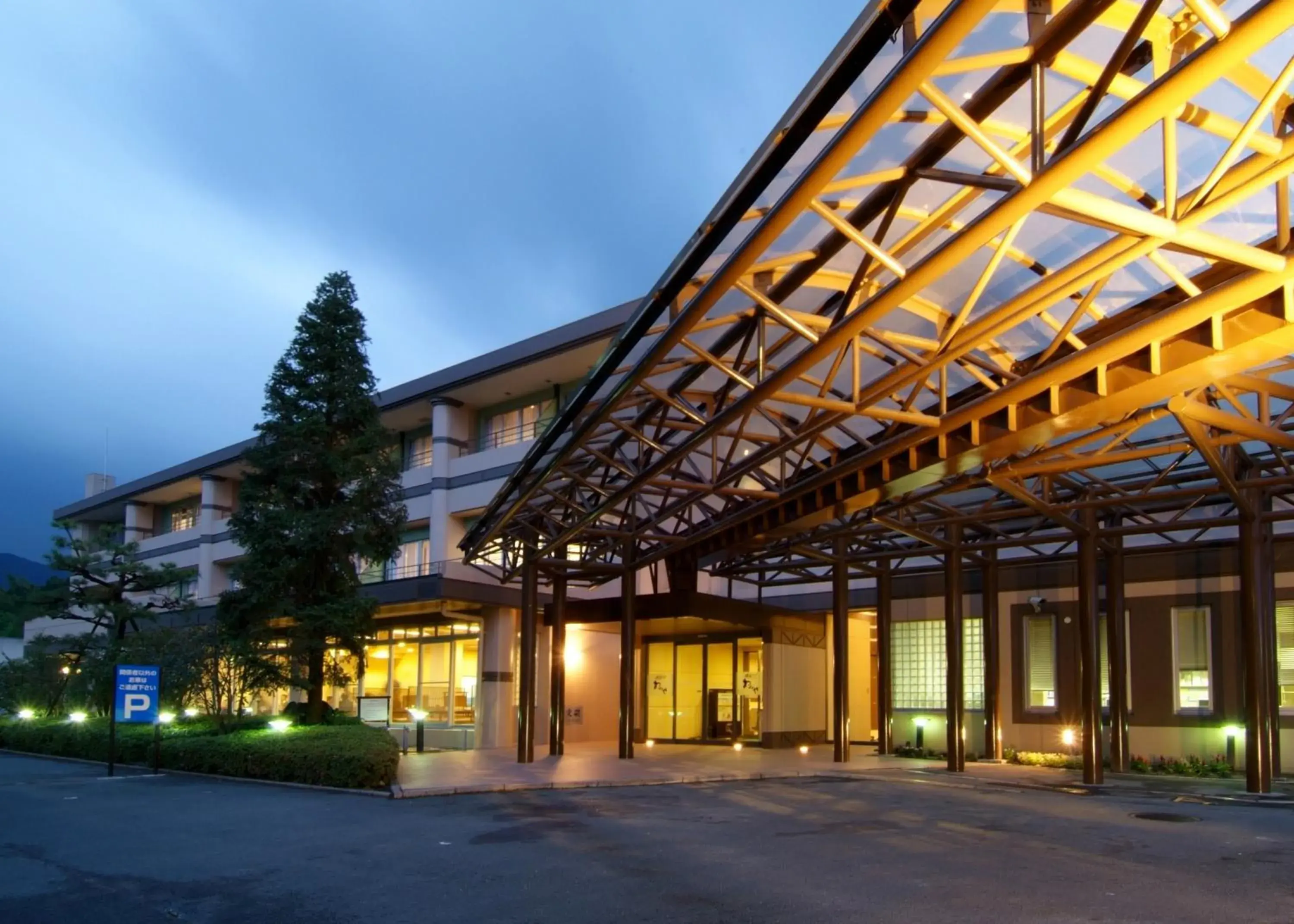 Facade/entrance, Property Building in Route Inn Grantia Fukuoka Miyawaka - Wakita Onsen