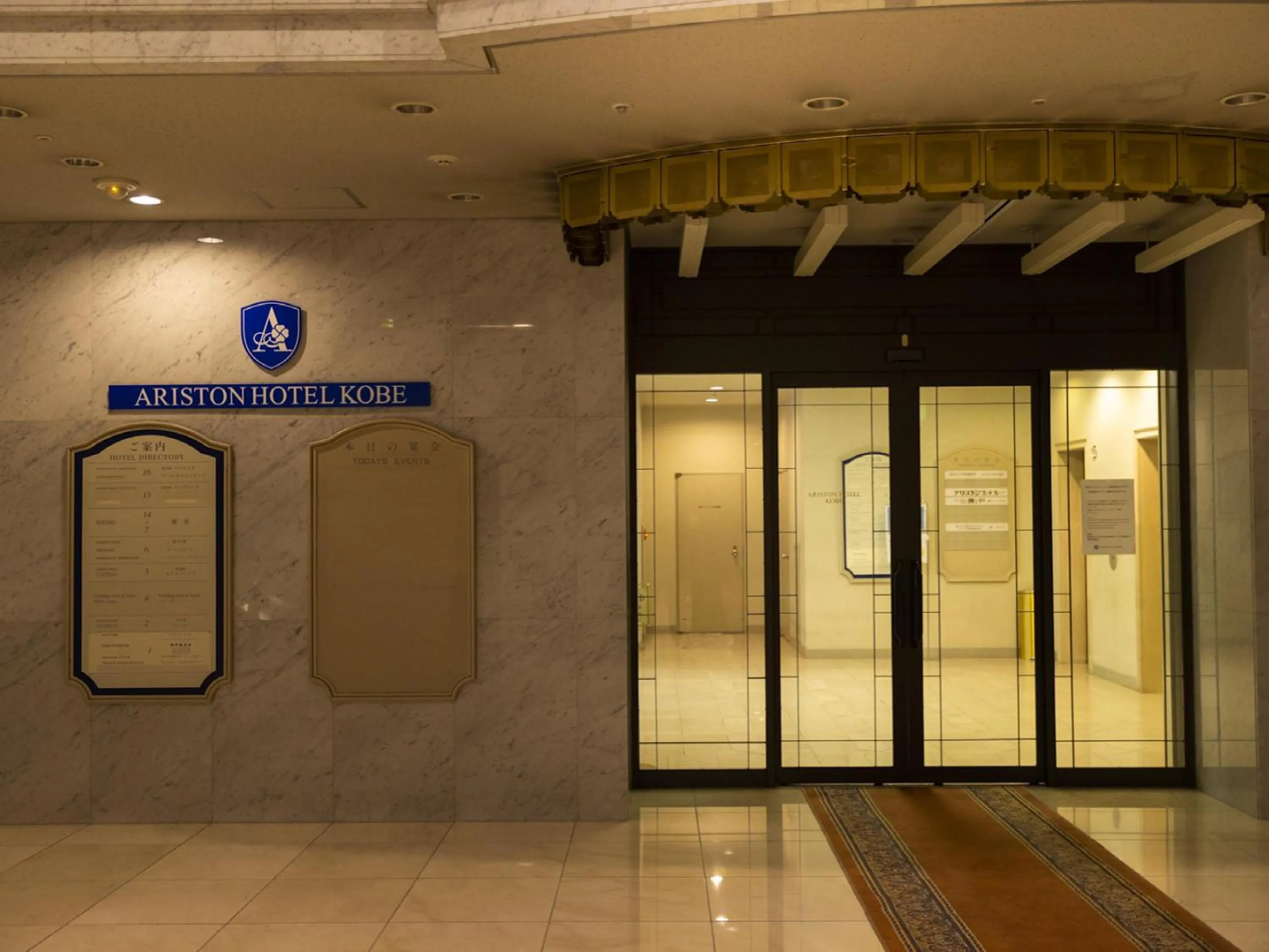 Property building in Ariston Hotel Kobe