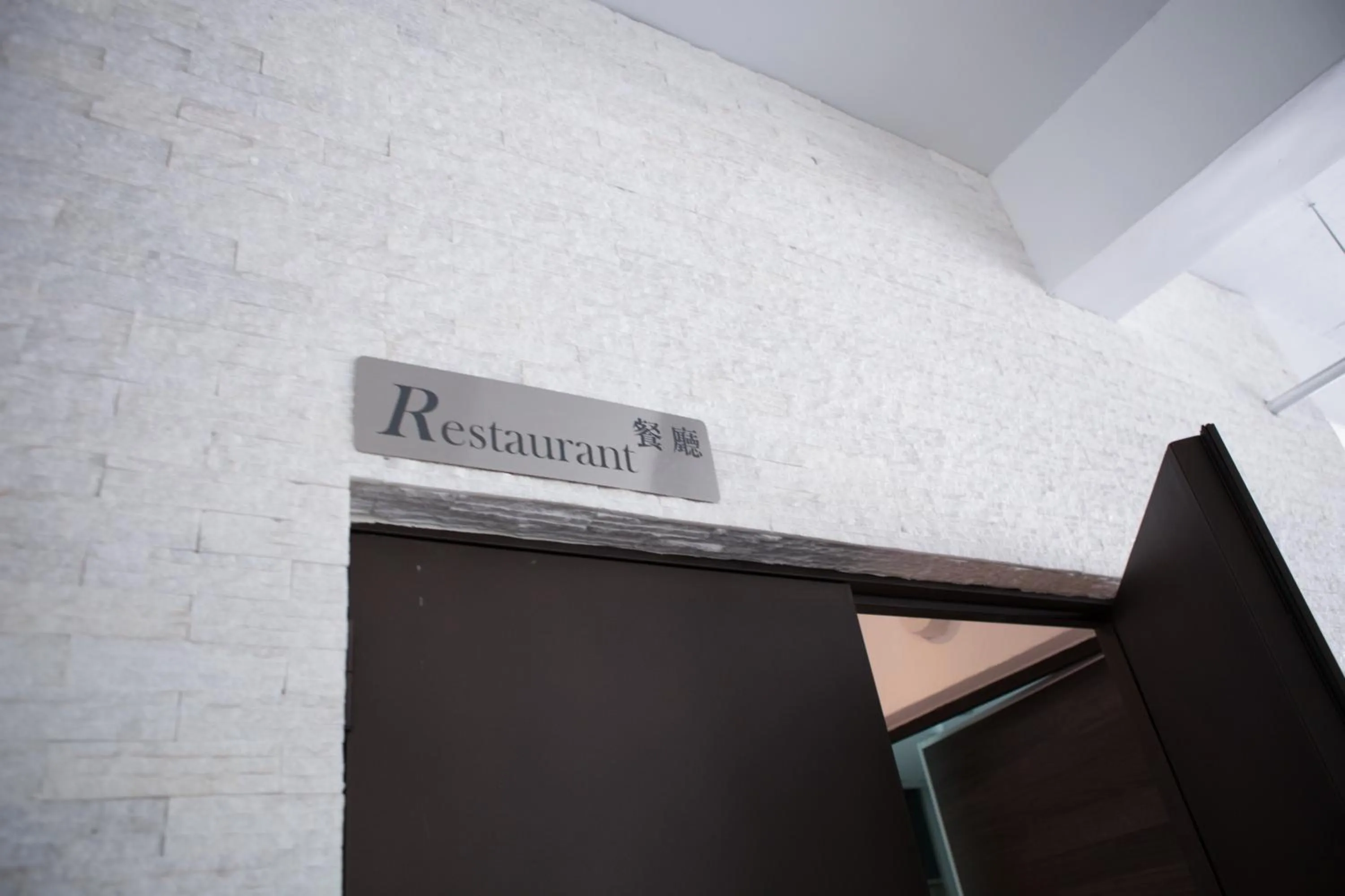 Logo/Certificate/Sign in All-Ur Boutique Motel - Hualian Branch