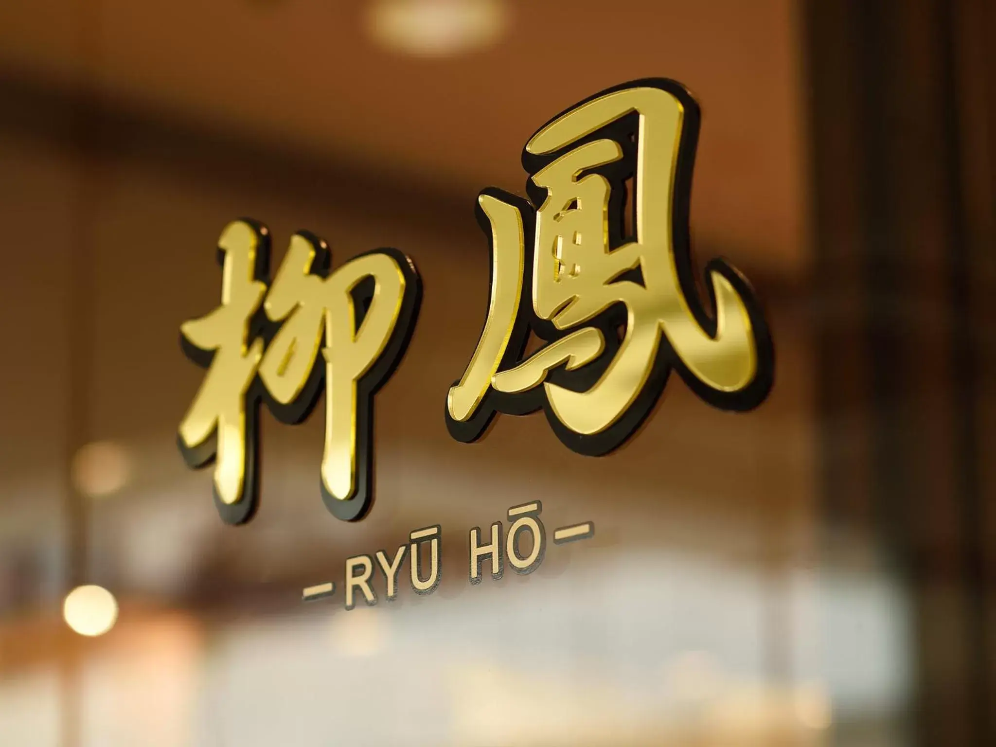 Restaurant/places to eat in Belmont Hotel Restaurant/places to eat in Belmont Hotel