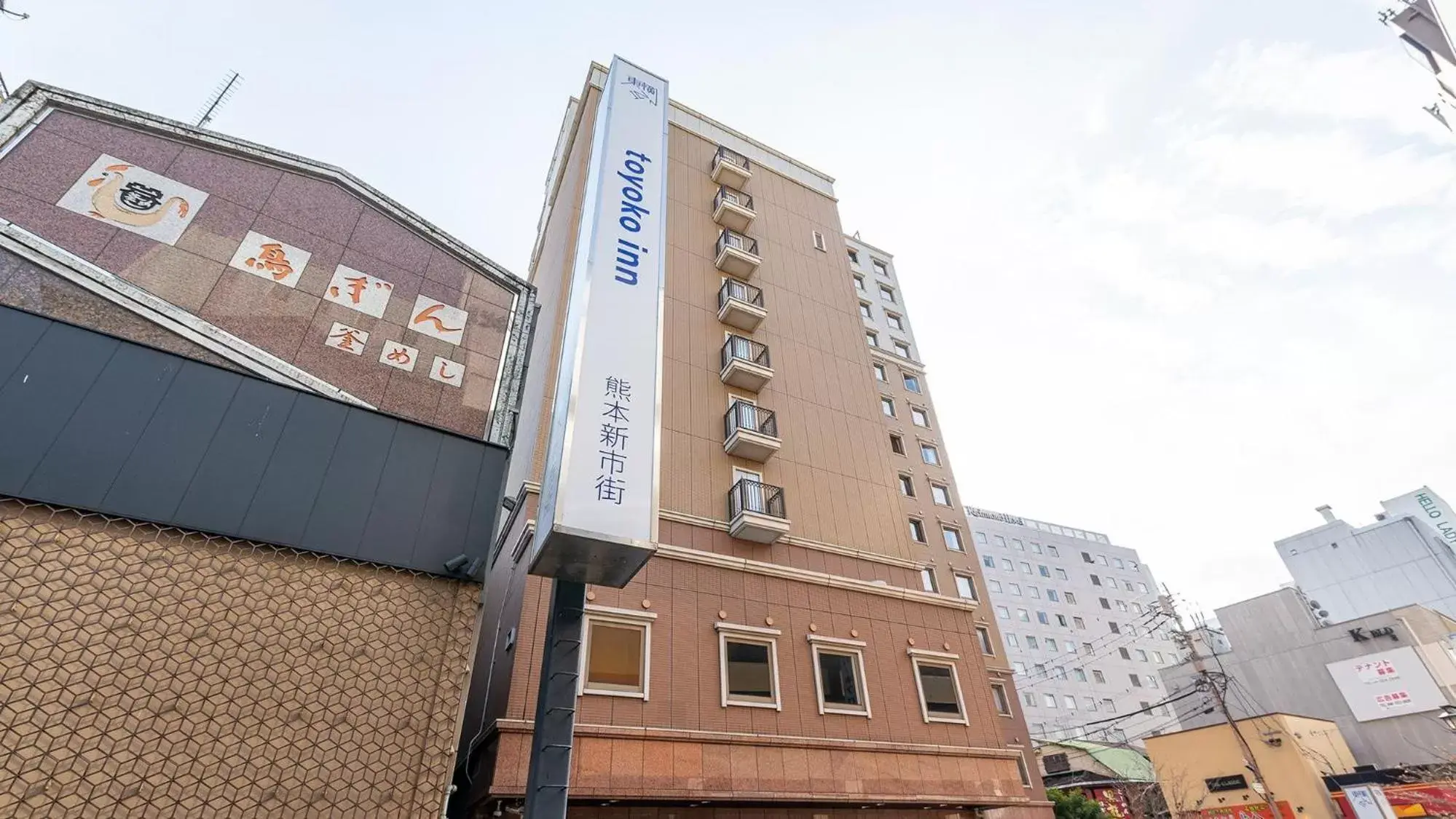 Property building in Toyoko Inn Kumamoto Shin-shigai Property building in Toyoko Inn Kumamoto Shin-shigai