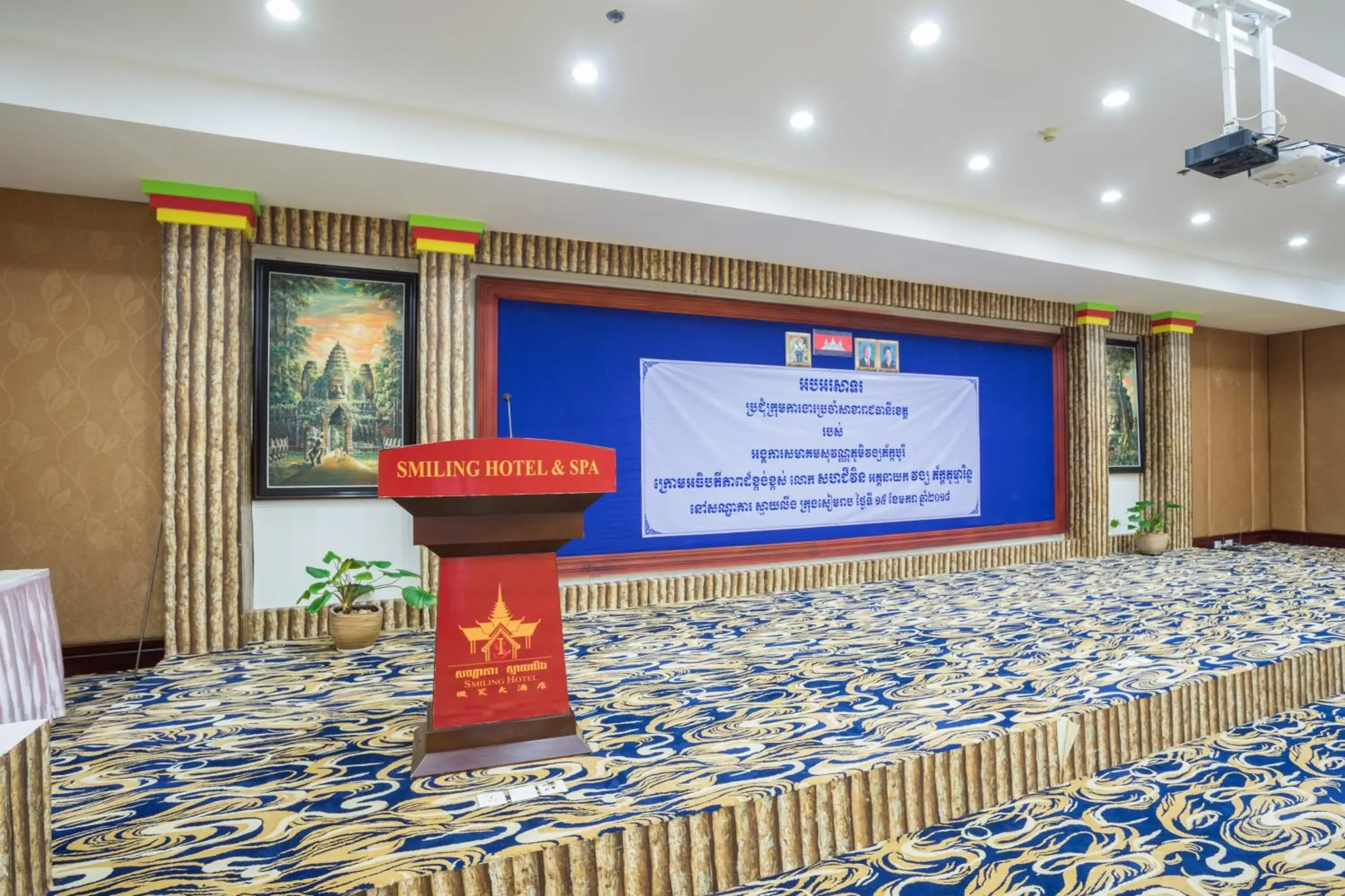 Meeting/conference room in Smiling Hotel