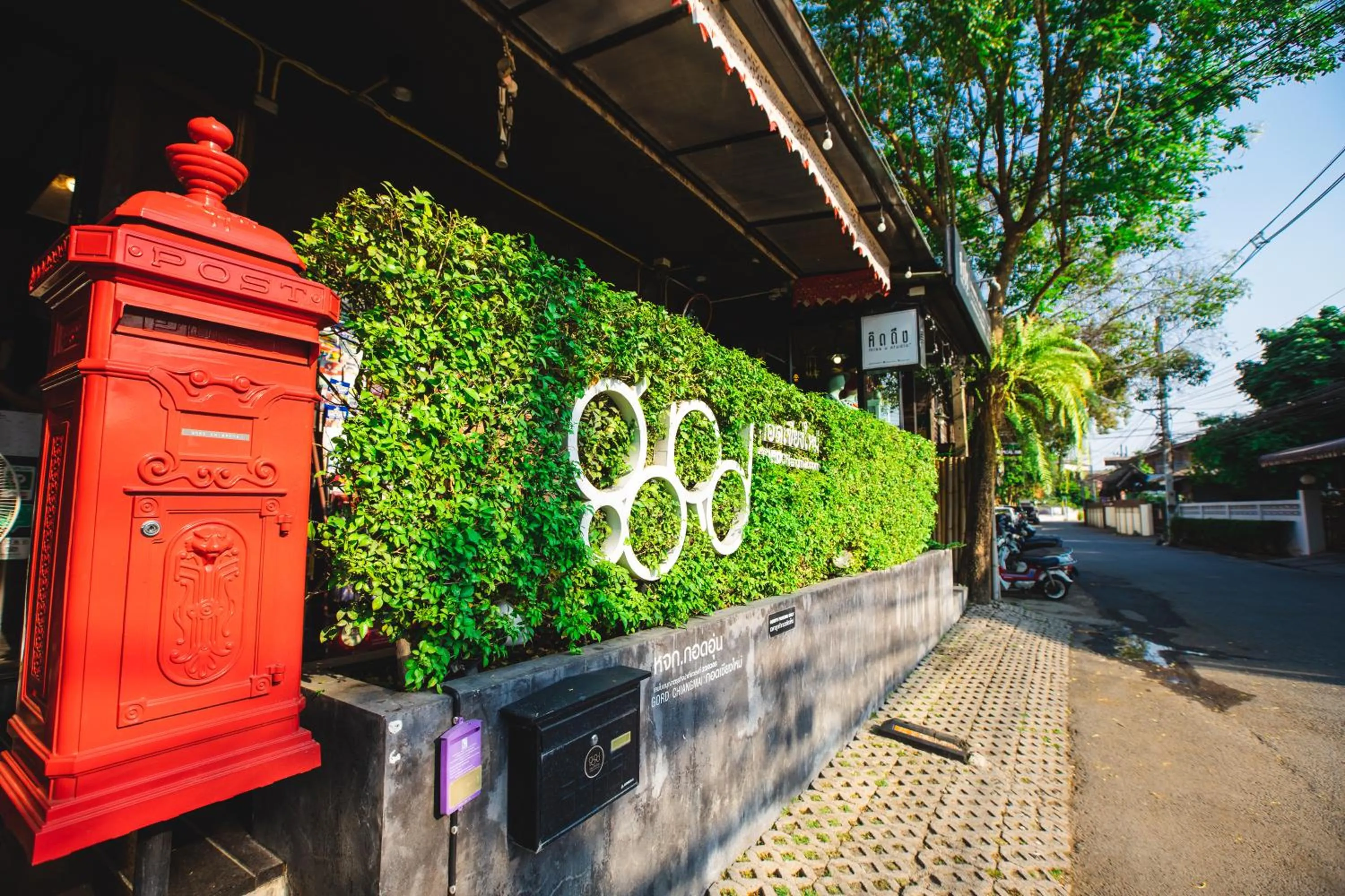Facade/entrance in Gord ChiangMai Hotel