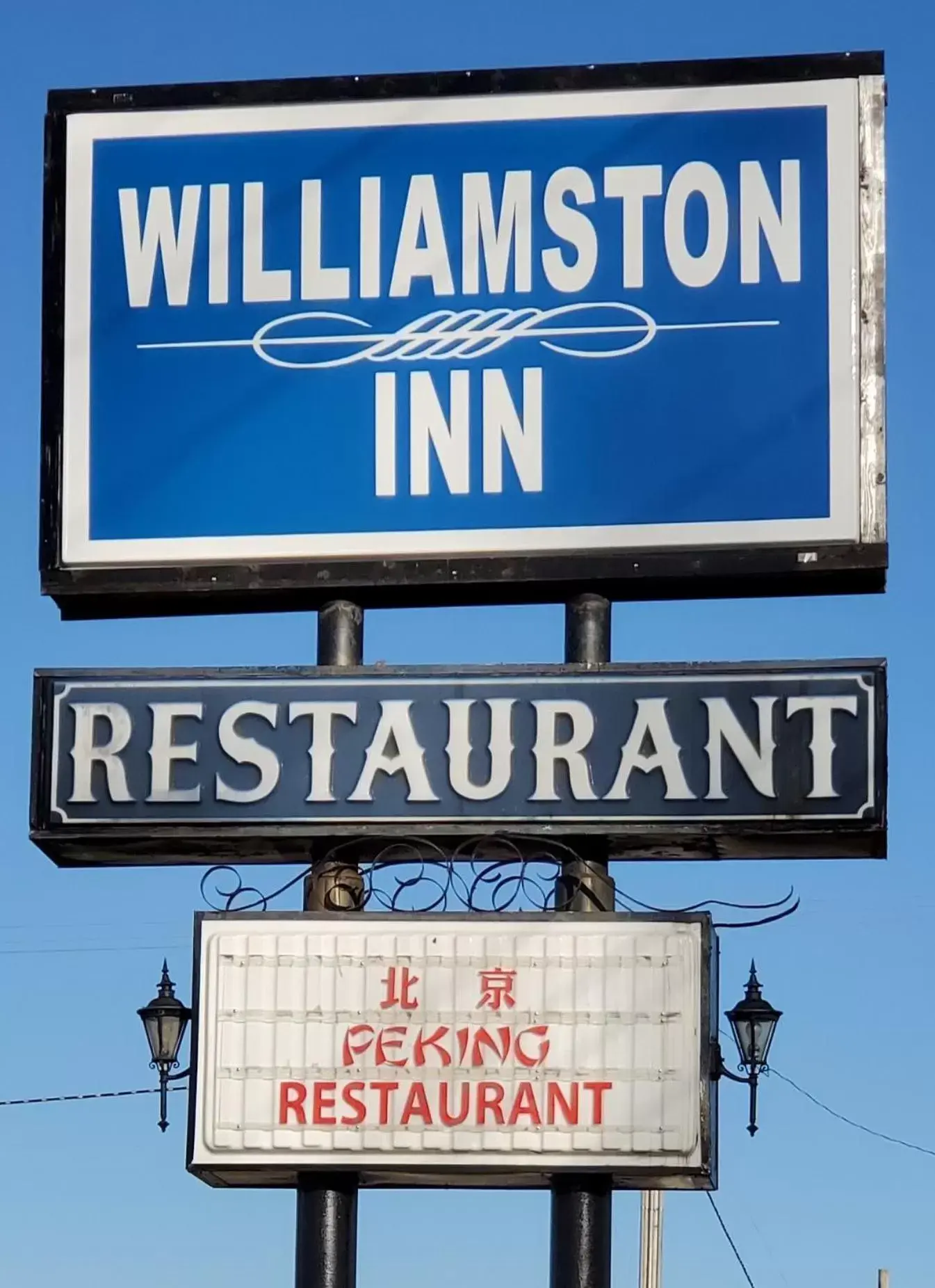 Property logo or sign in WILLIAMSTON INN