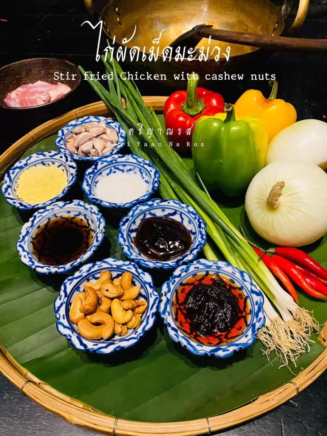 Tri Yaan Na Ros Colonial House