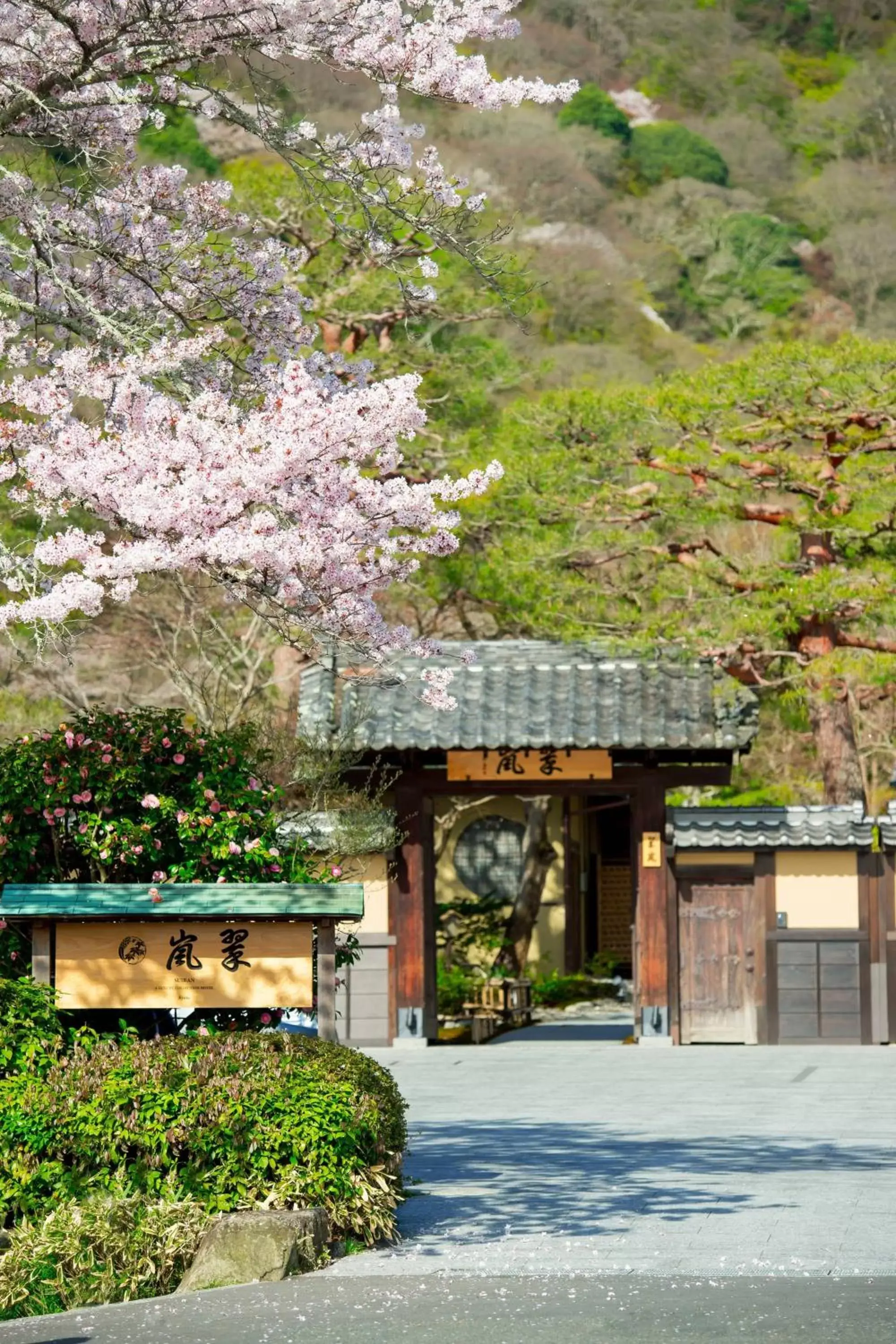 Property Building in Suiran, a Luxury Collection Hotel, Kyoto