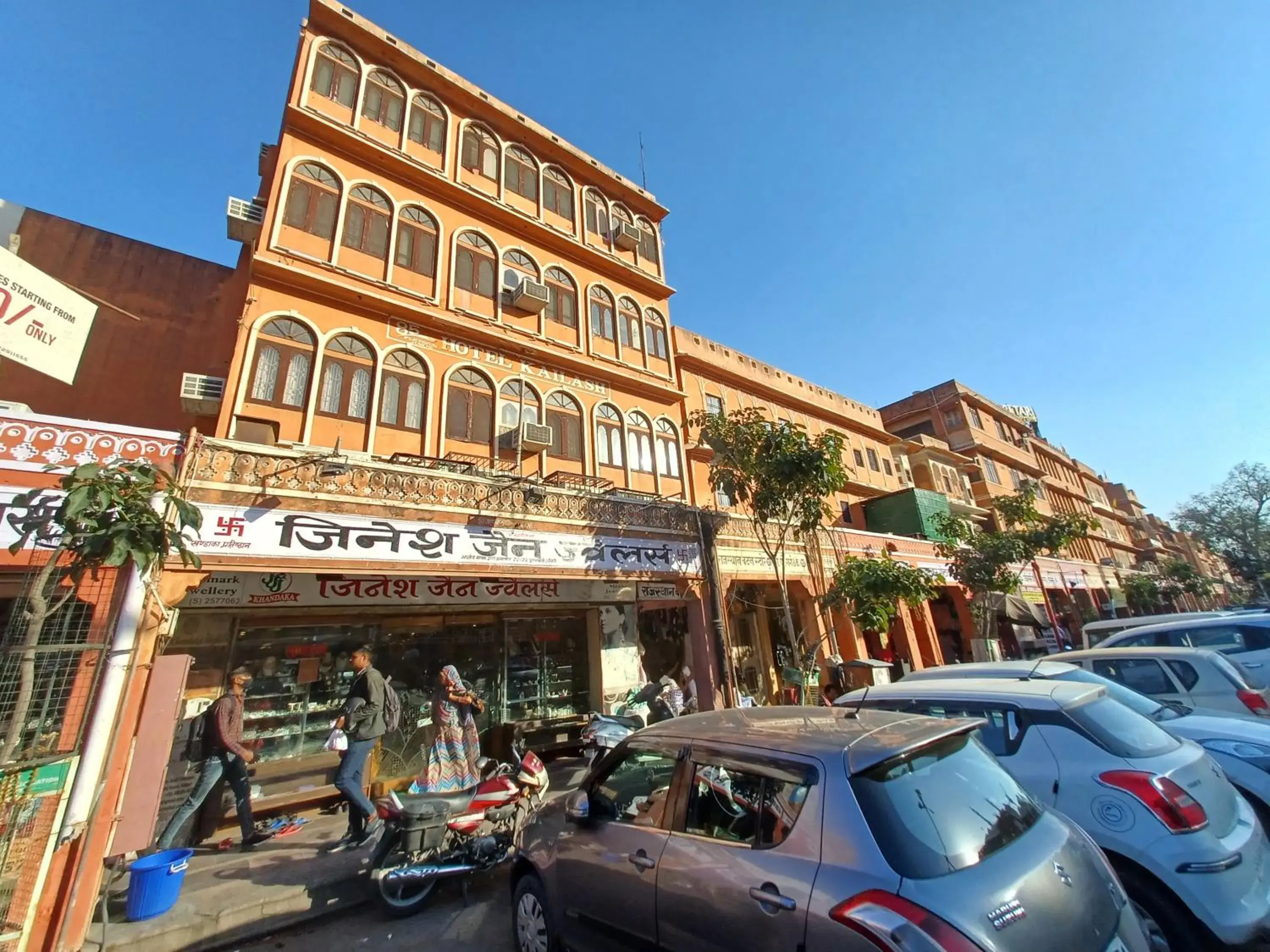 Property building in Kailash Hotel Property building in Kailash Hotel