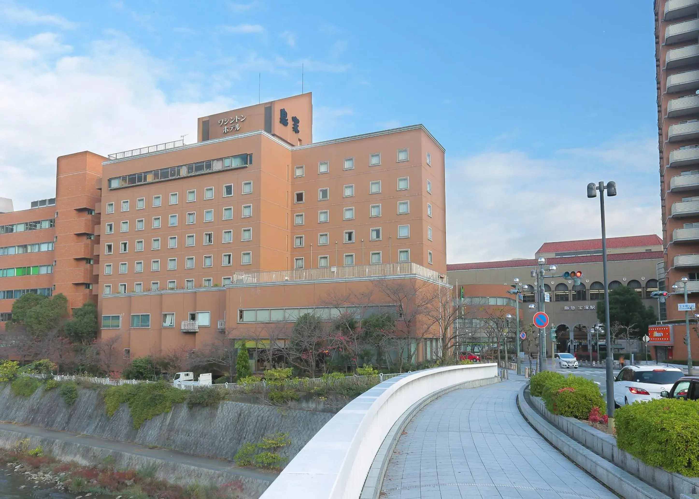 Takarazuka Washington Hotel Takarazuka Washington Hotel