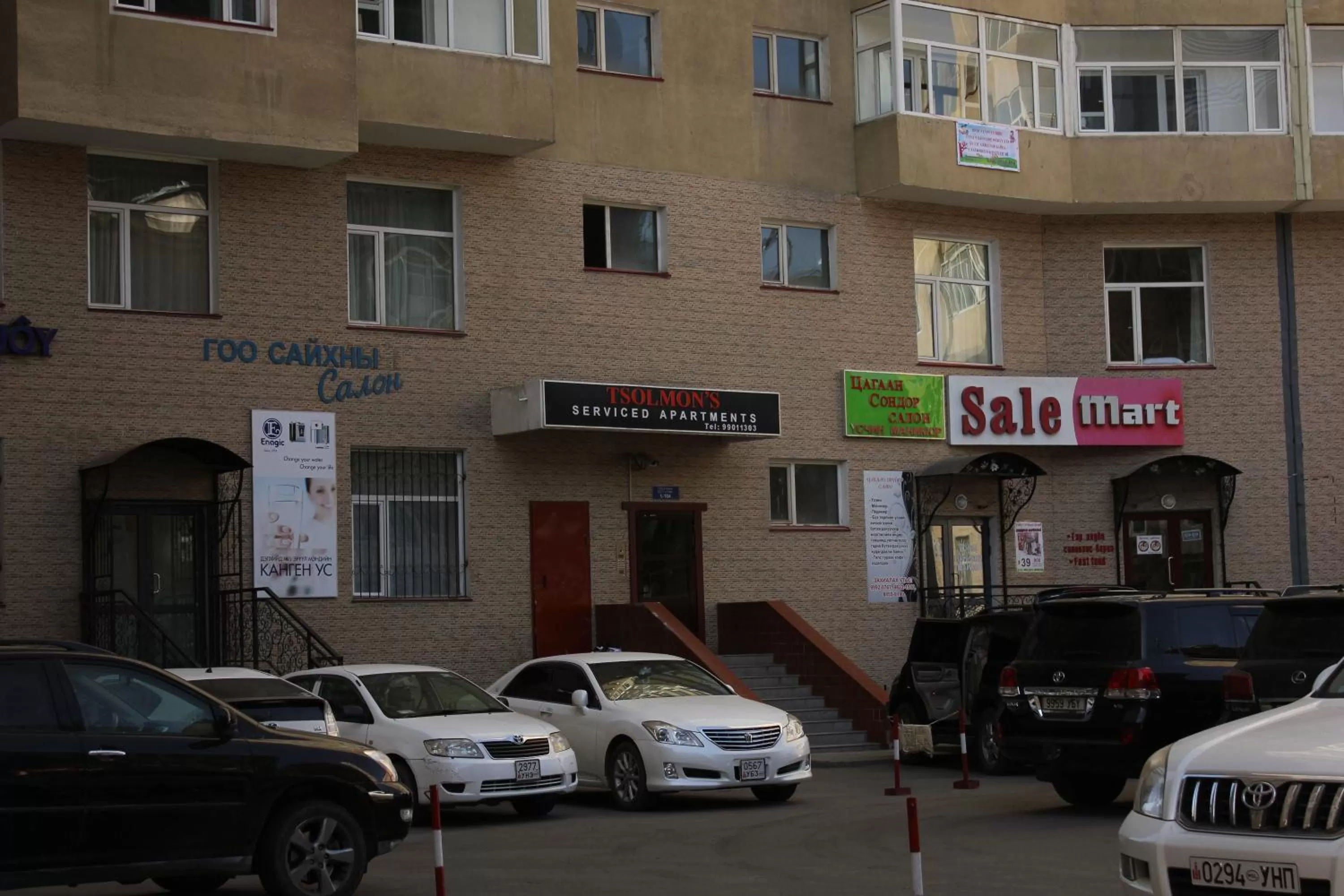 Facade/entrance, Property Building in Tsolmon's Serviced Apartments