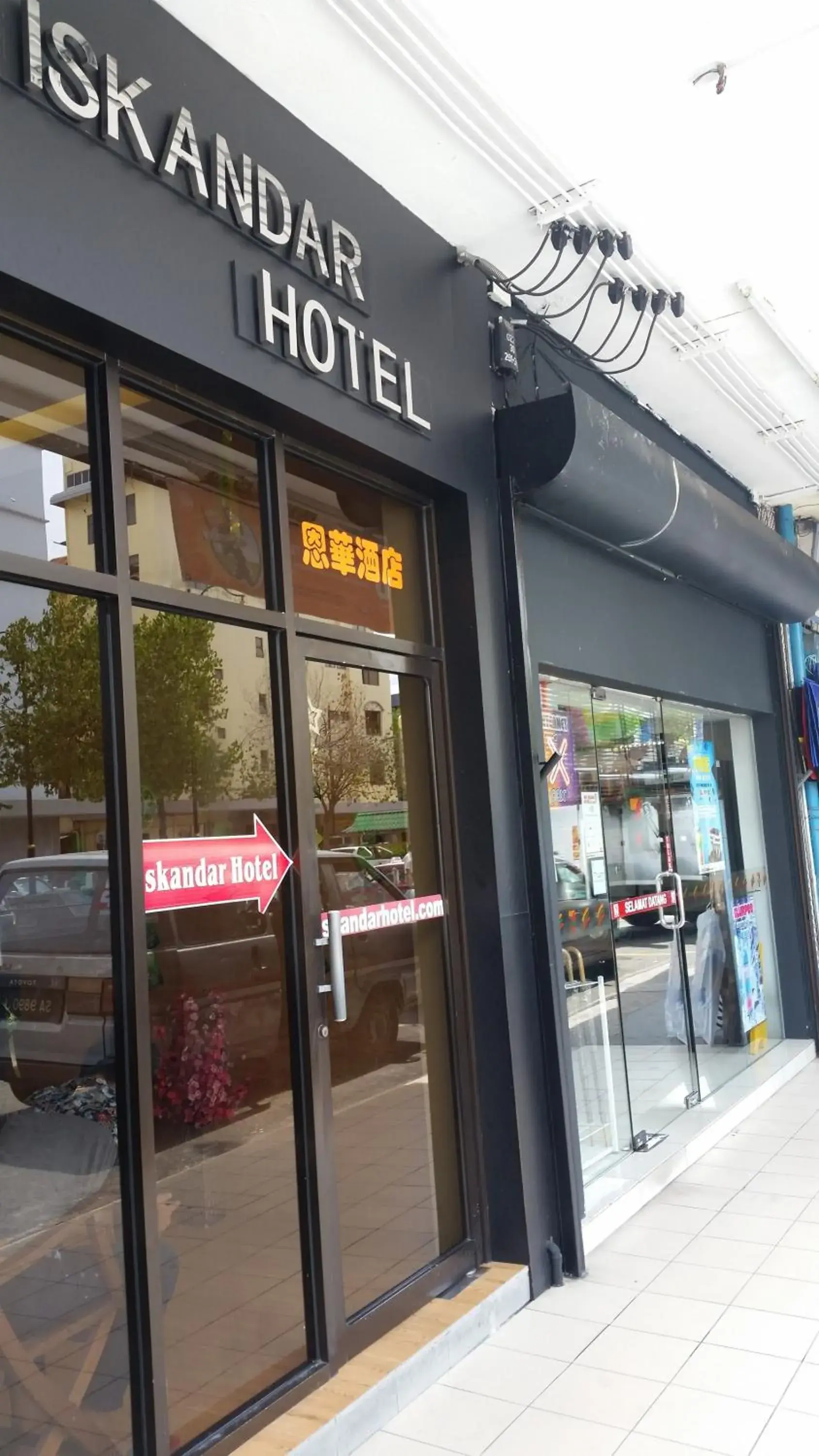 Property building in Hotel Iskandar Property building in Hotel Iskandar