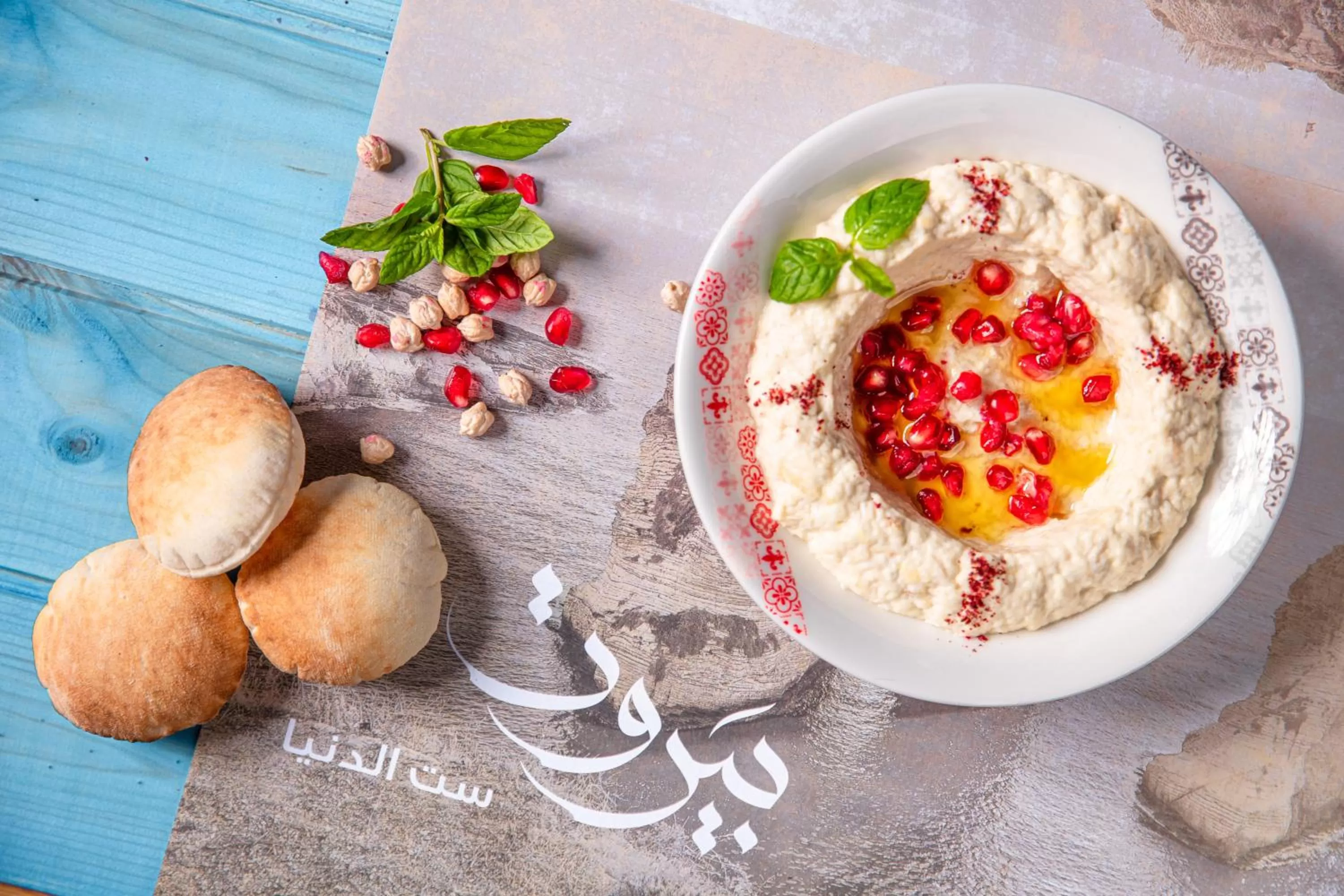 Restaurant/places to eat in The Abdali Boulevard Hotel