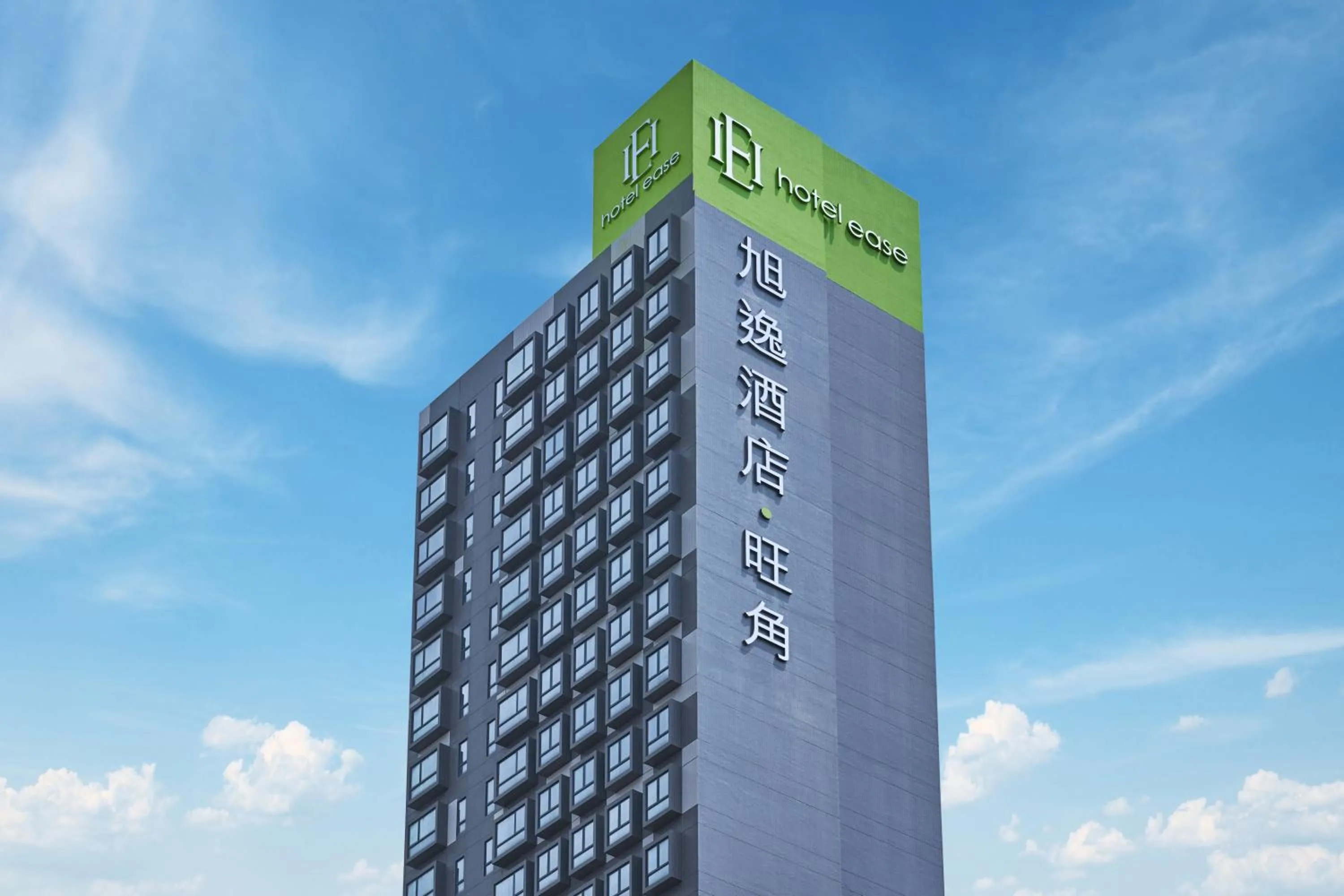 Property building in Hotel Ease Mong Kok