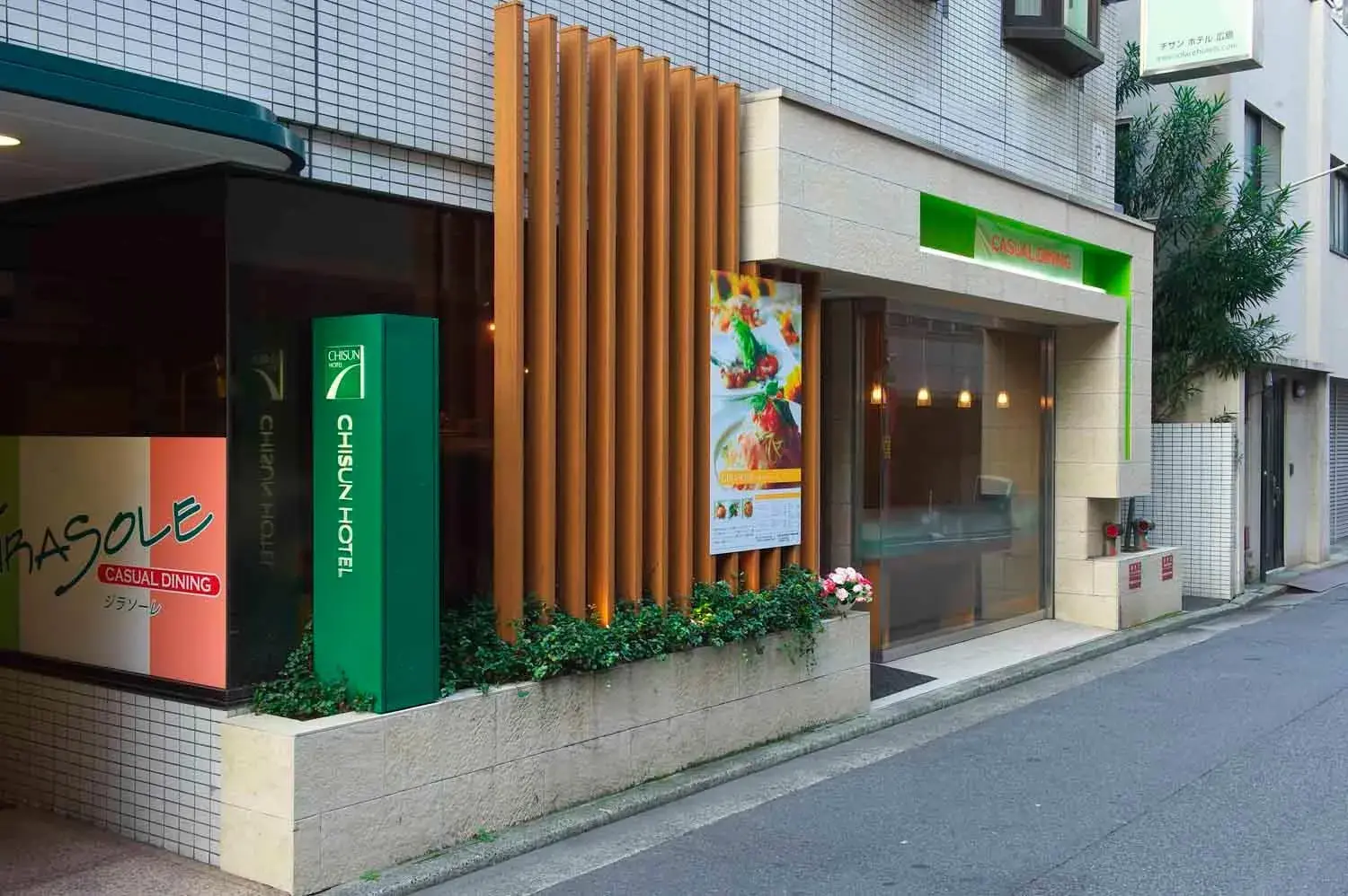 Restaurant/places to eat in Chisun Hotel Hiroshima