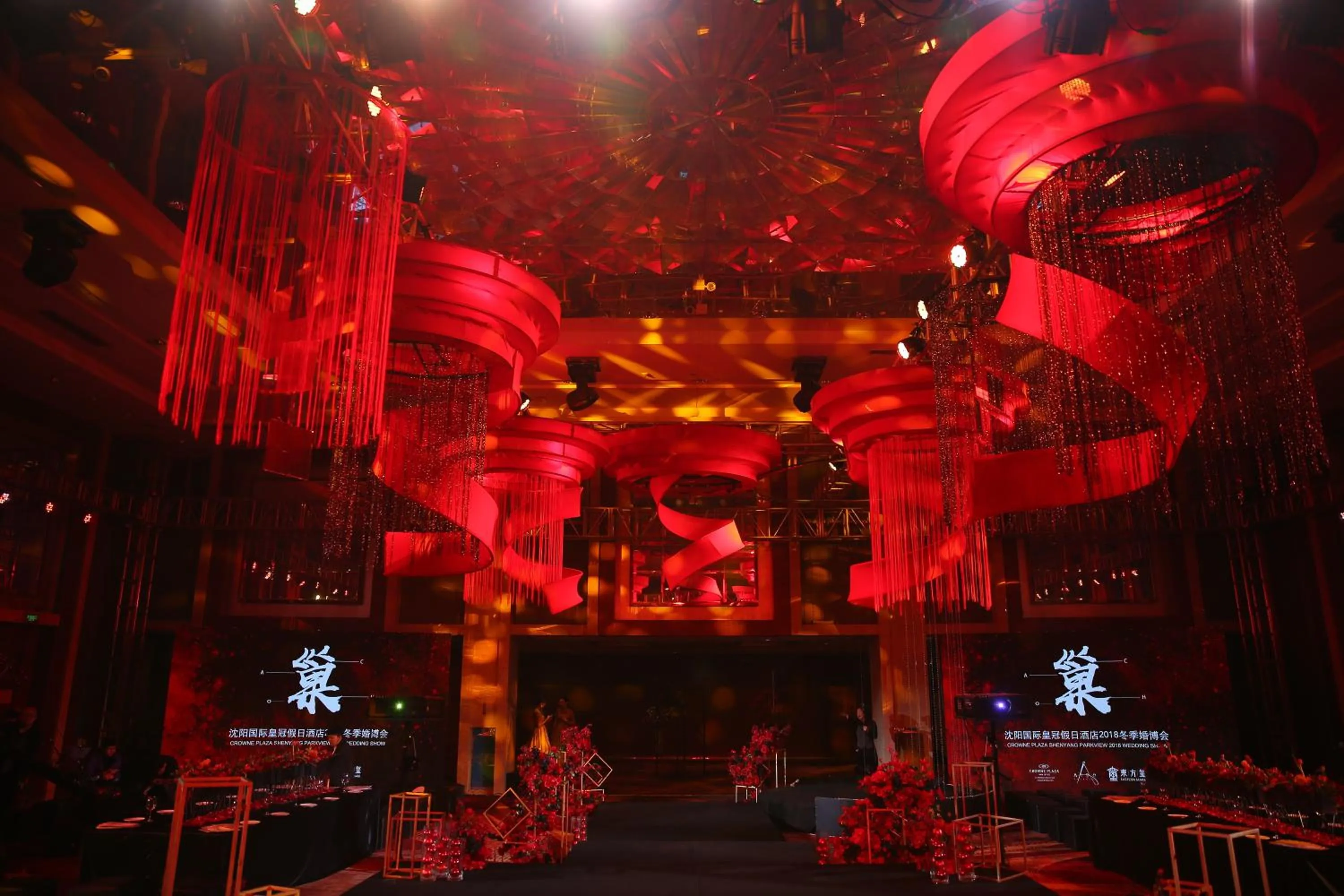 Banquet/Function facilities in Crowne Plaza Shenyang Parkview, an IHG Hotel