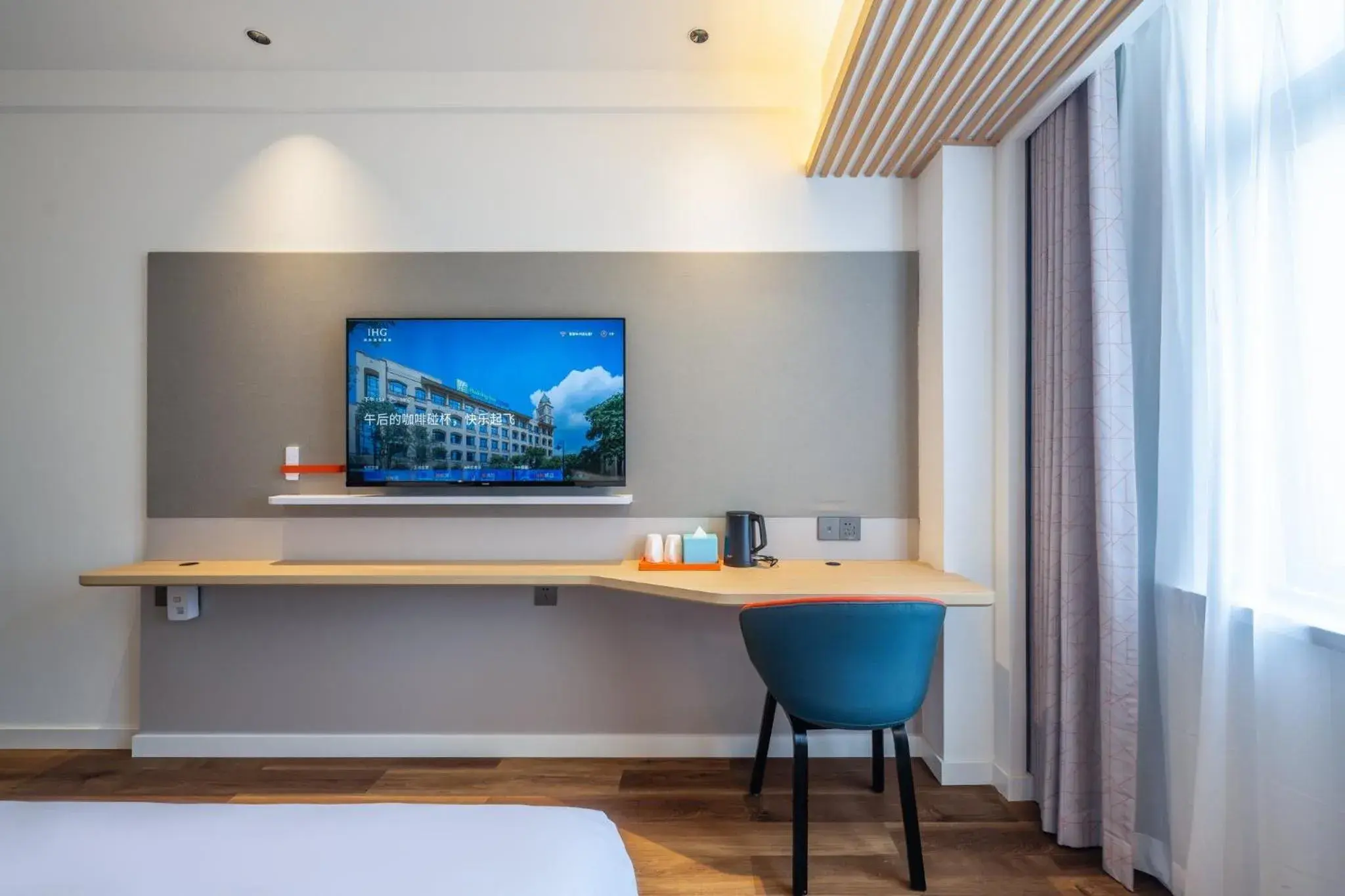 Photo of the whole room, TV/Entertainment Center in Holiday Inn Express Jurong Xianlin