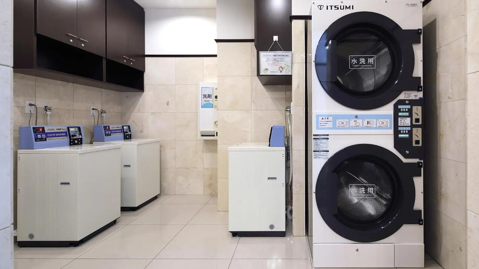 laundry, Kitchen/Kitchenette in Toyoko Inn Chiba Makuhari