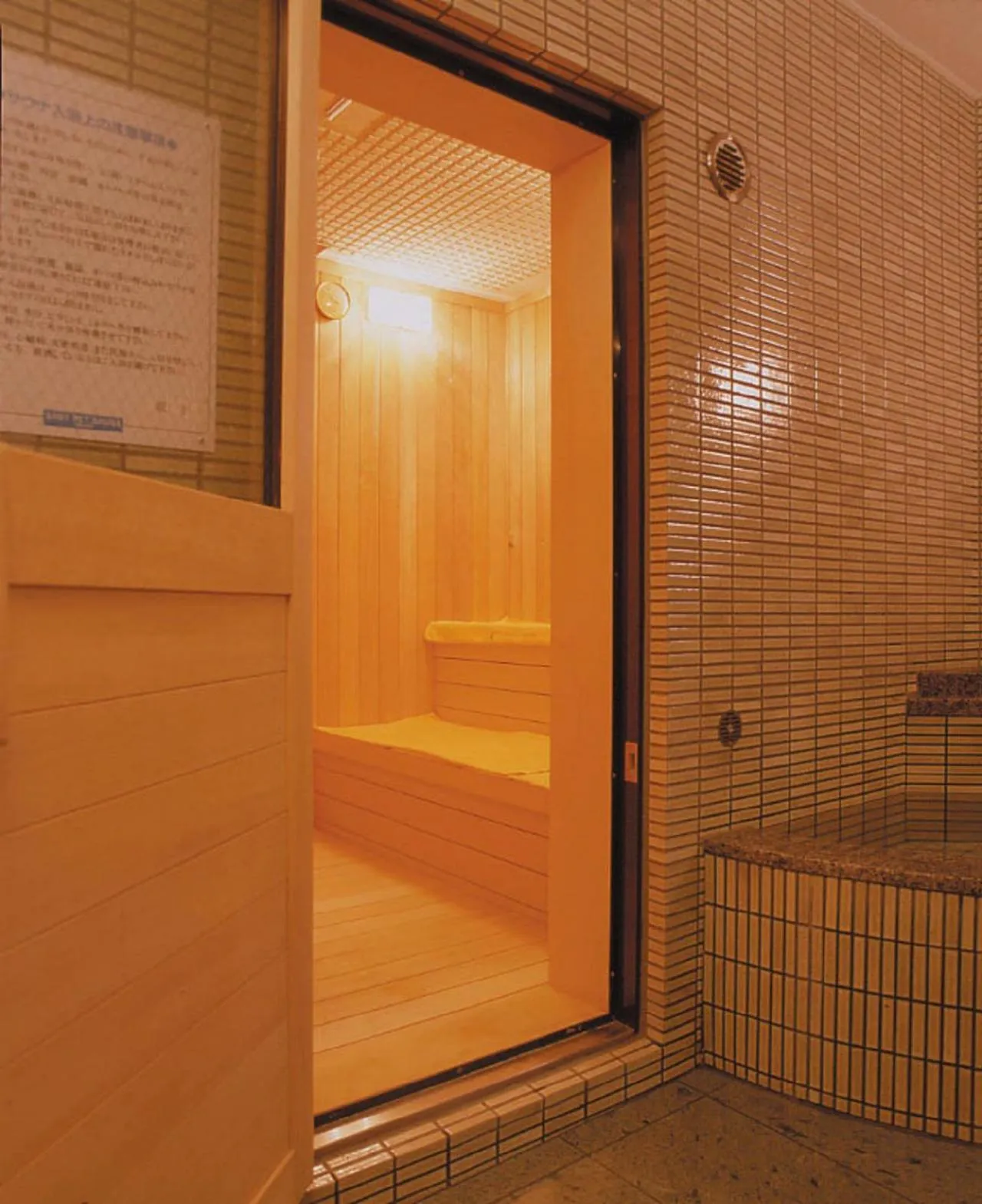 Sauna in Kasuitei Ooya