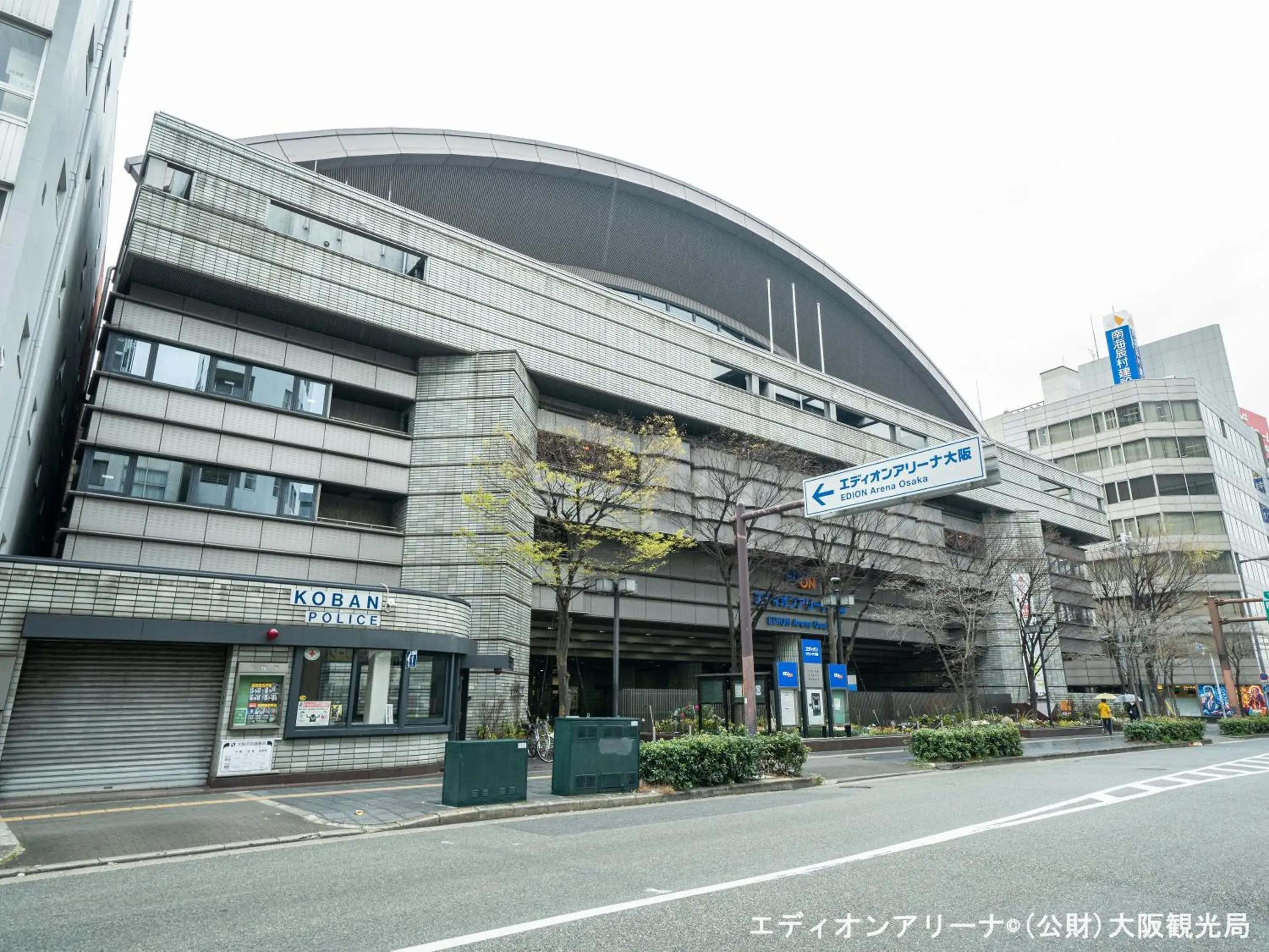 Nearby landmark, Property Building in APA Hotel Namba Kita Shinsaibashi Ekimae