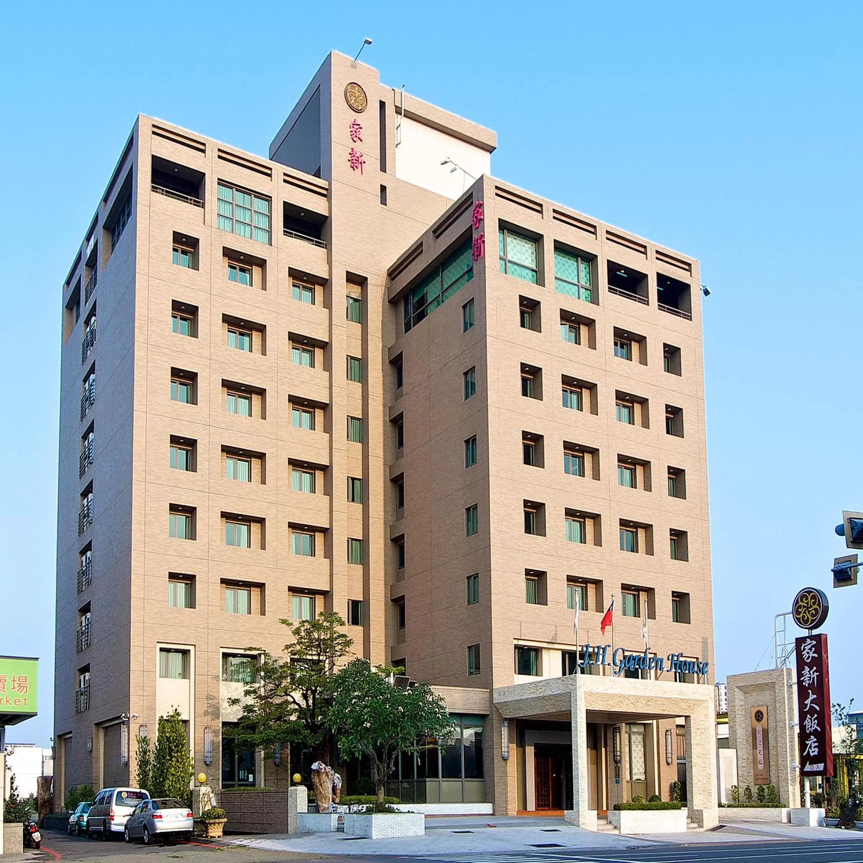 Facade/entrance, Property Building in Jia Hsin Garden Hotel