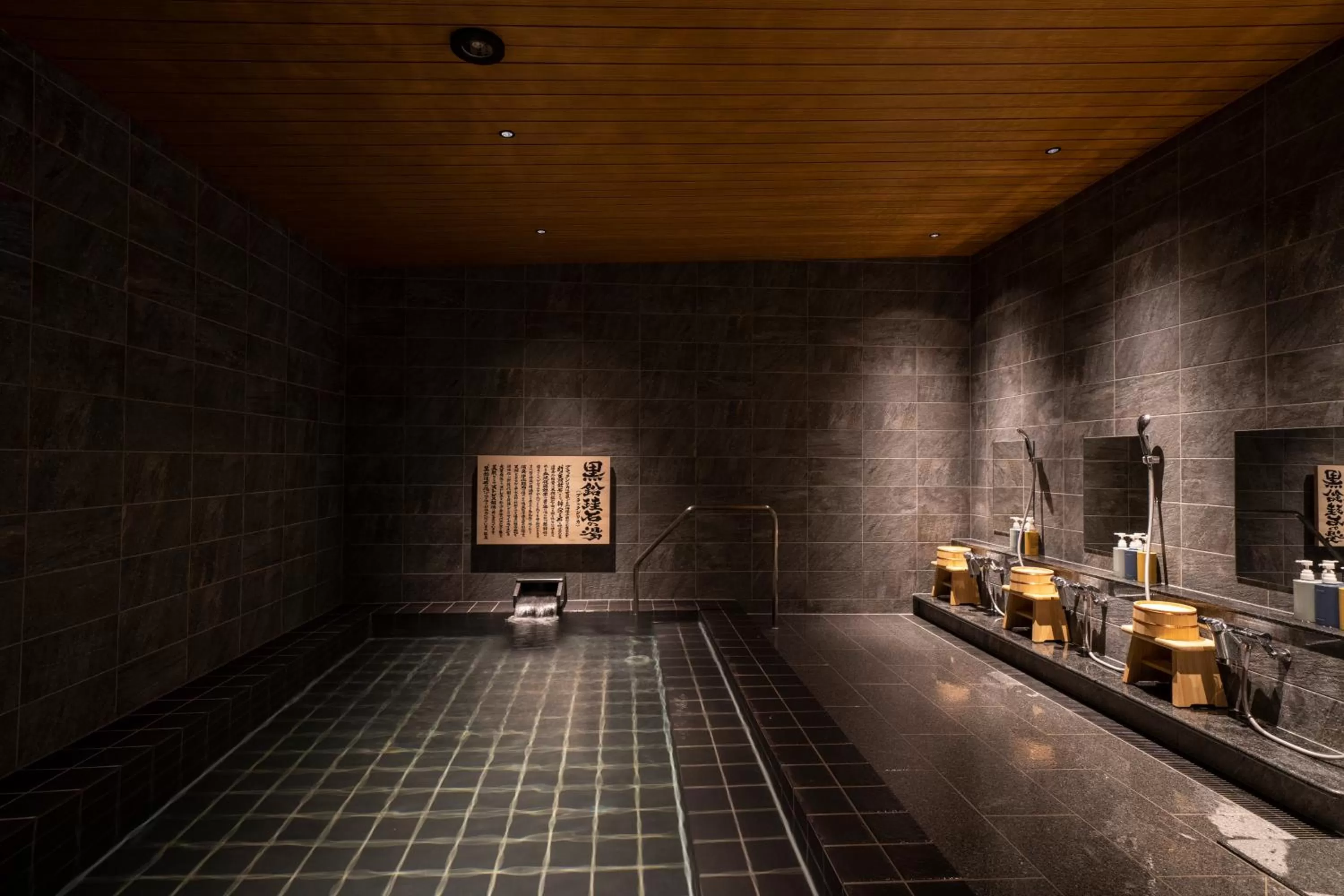 Spa and wellness centre/facilities in Waqoo Naritasanmonzen