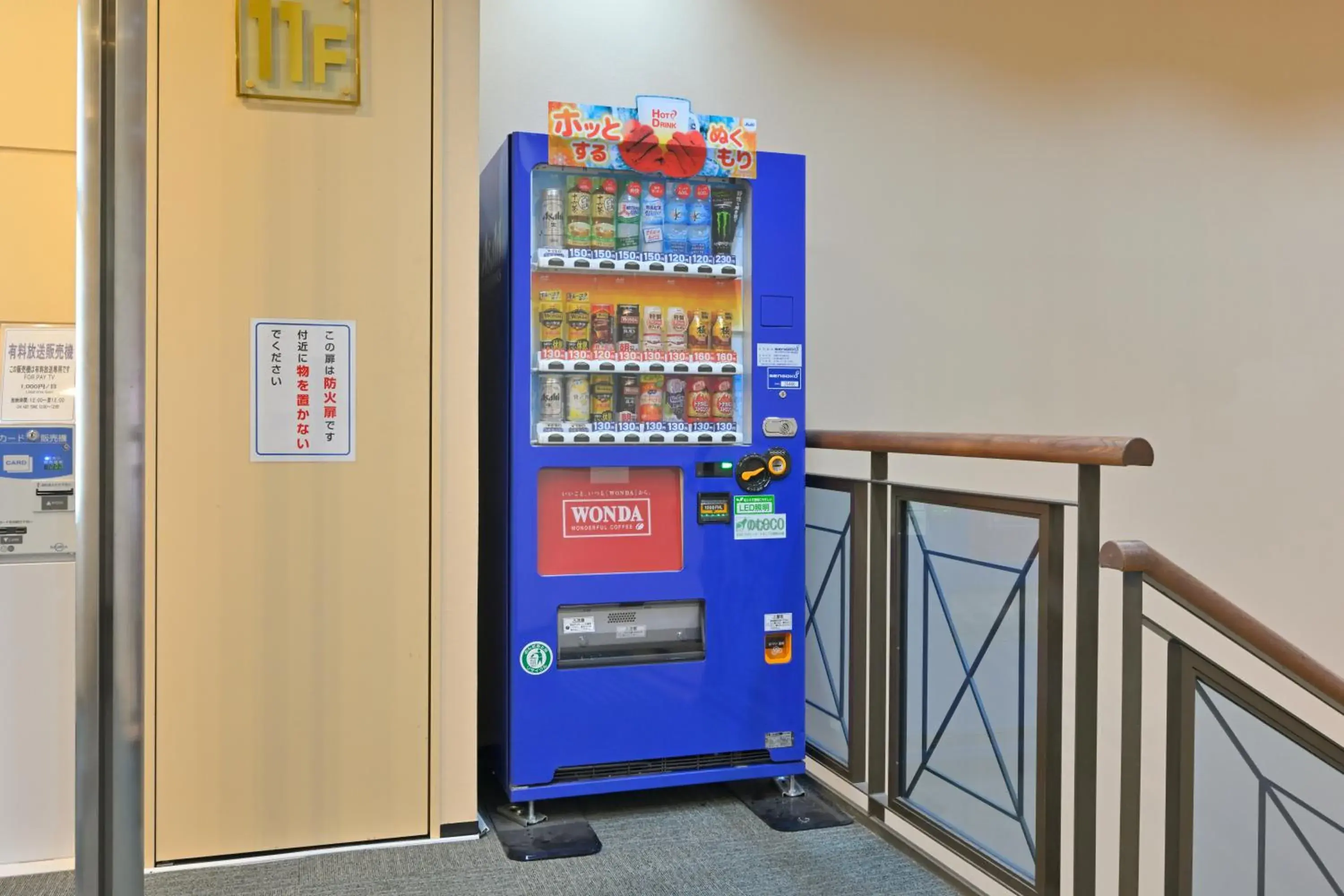 vending machine in Wakayama Urban Hotel