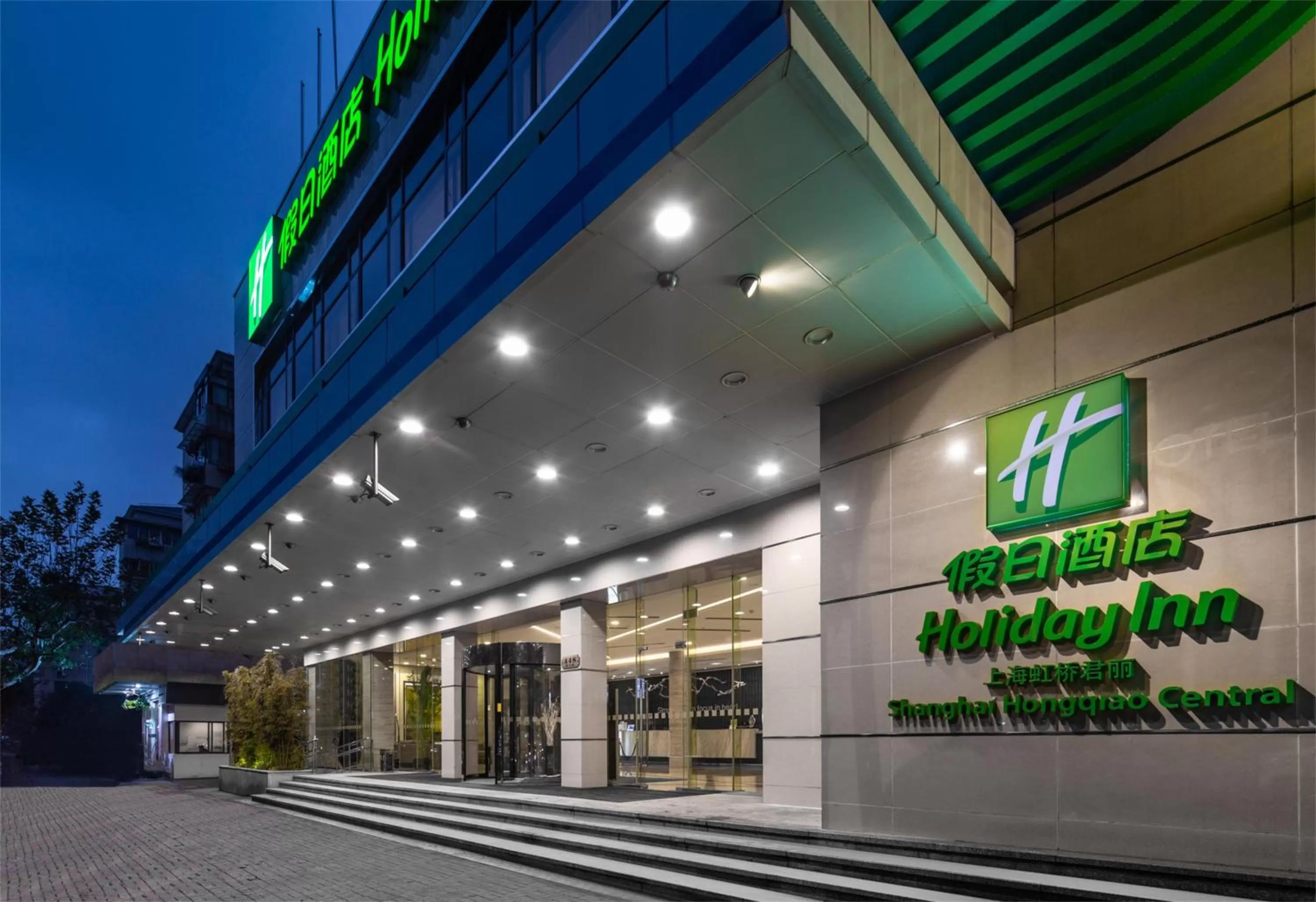 Property building in Holiday Inn Shanghai Hongqiao Central, an IHG Hotel