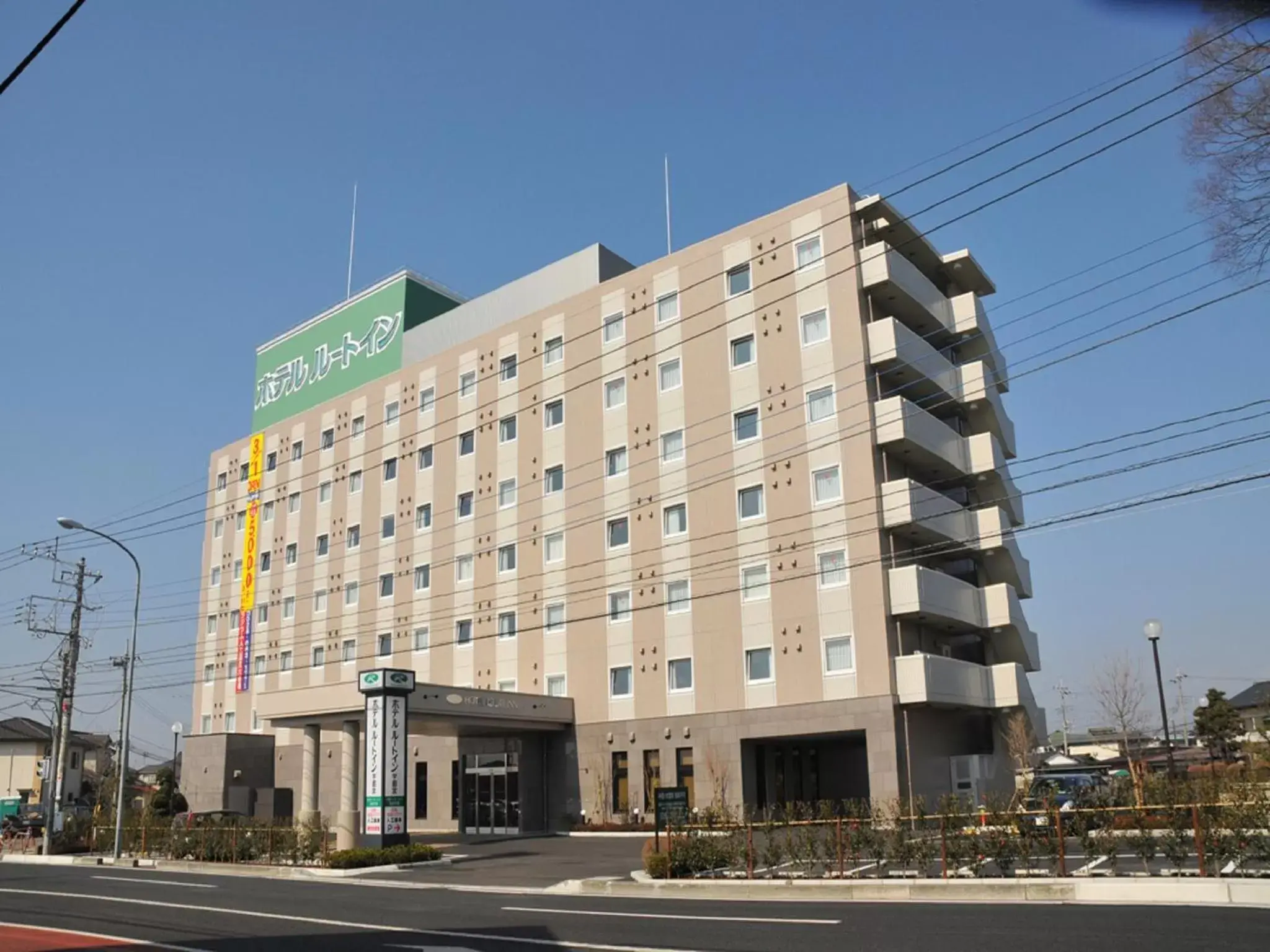 Facade/entrance, Property Building in Hotel Route-Inn Utsunomiya Miyukicho -Kokudou4gou-