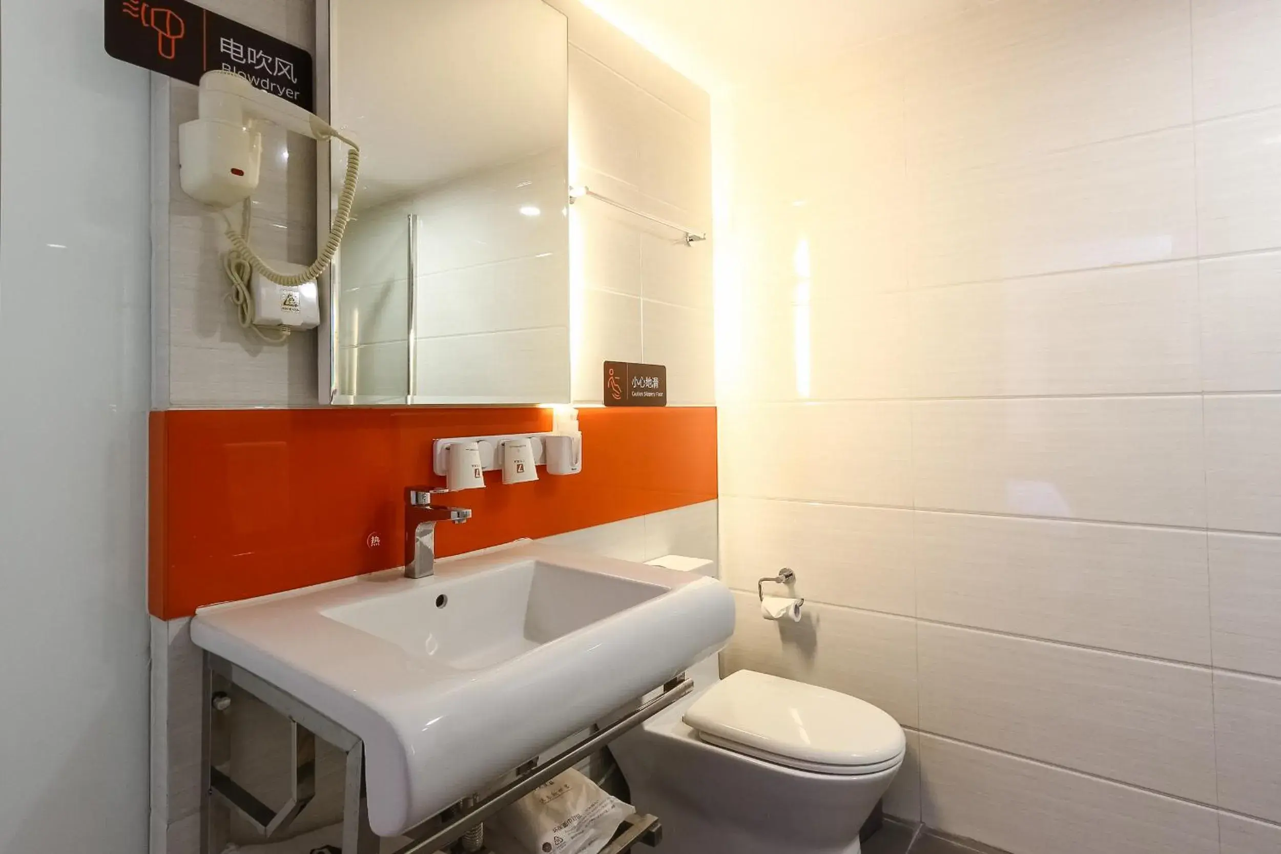 Bathroom in 7 Days Premium Guangzhou Tianhe Shipaiqiao Metro Station Taikoo Hui