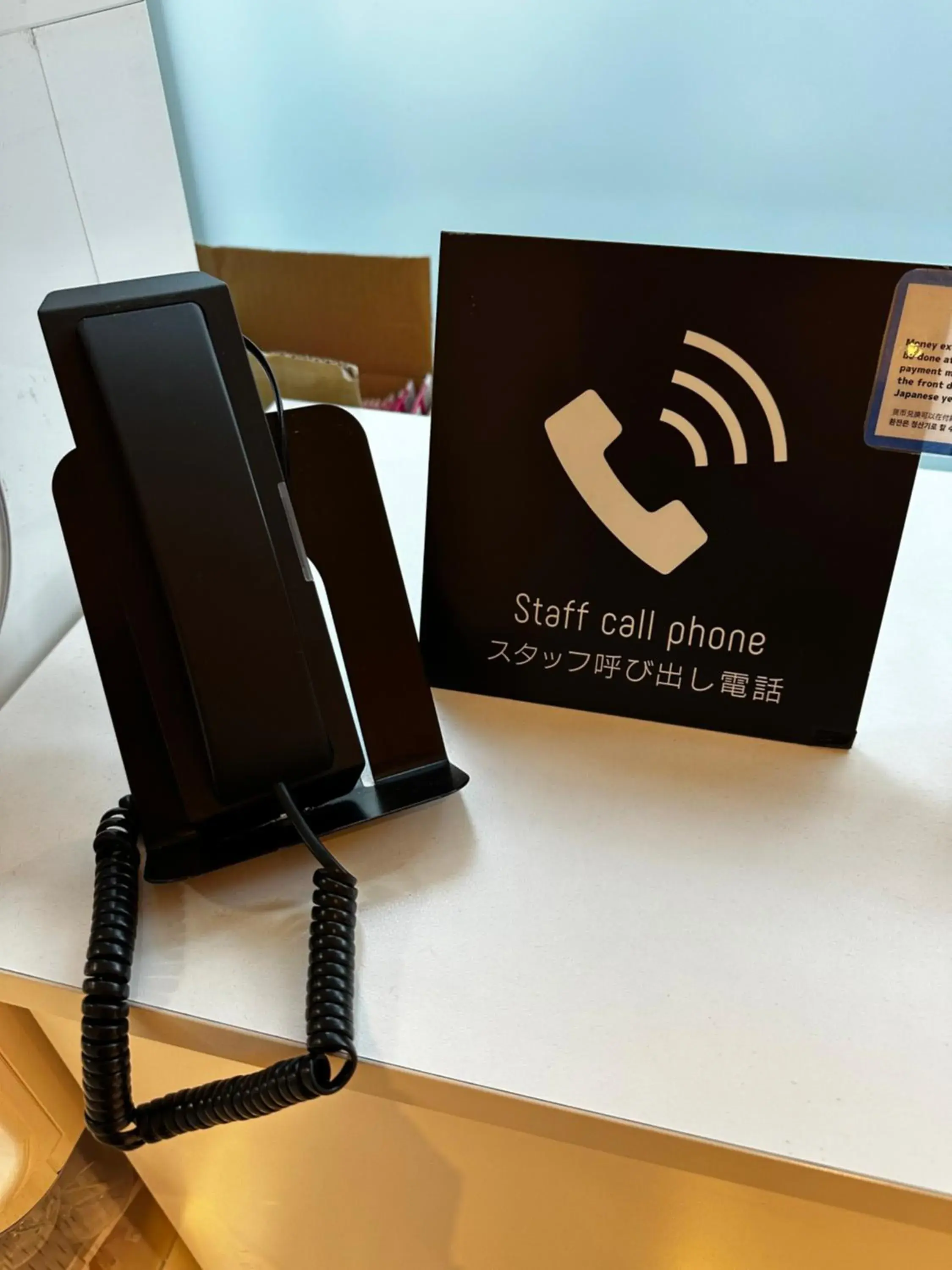 Property building in Henn na Hotel Tokyo Hamamatsucho Property building in Henn na Hotel Tokyo Hamamatsucho